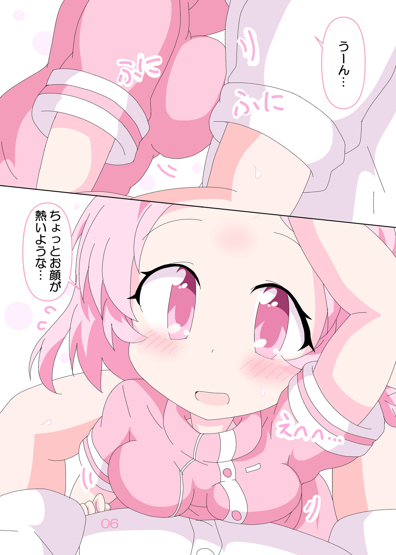 [Sonna Hi no Koto. (Ge-tsu)] Sensei to Serina no Jikan desu.  (Blue Archive) [Digital] numero di immagine  5