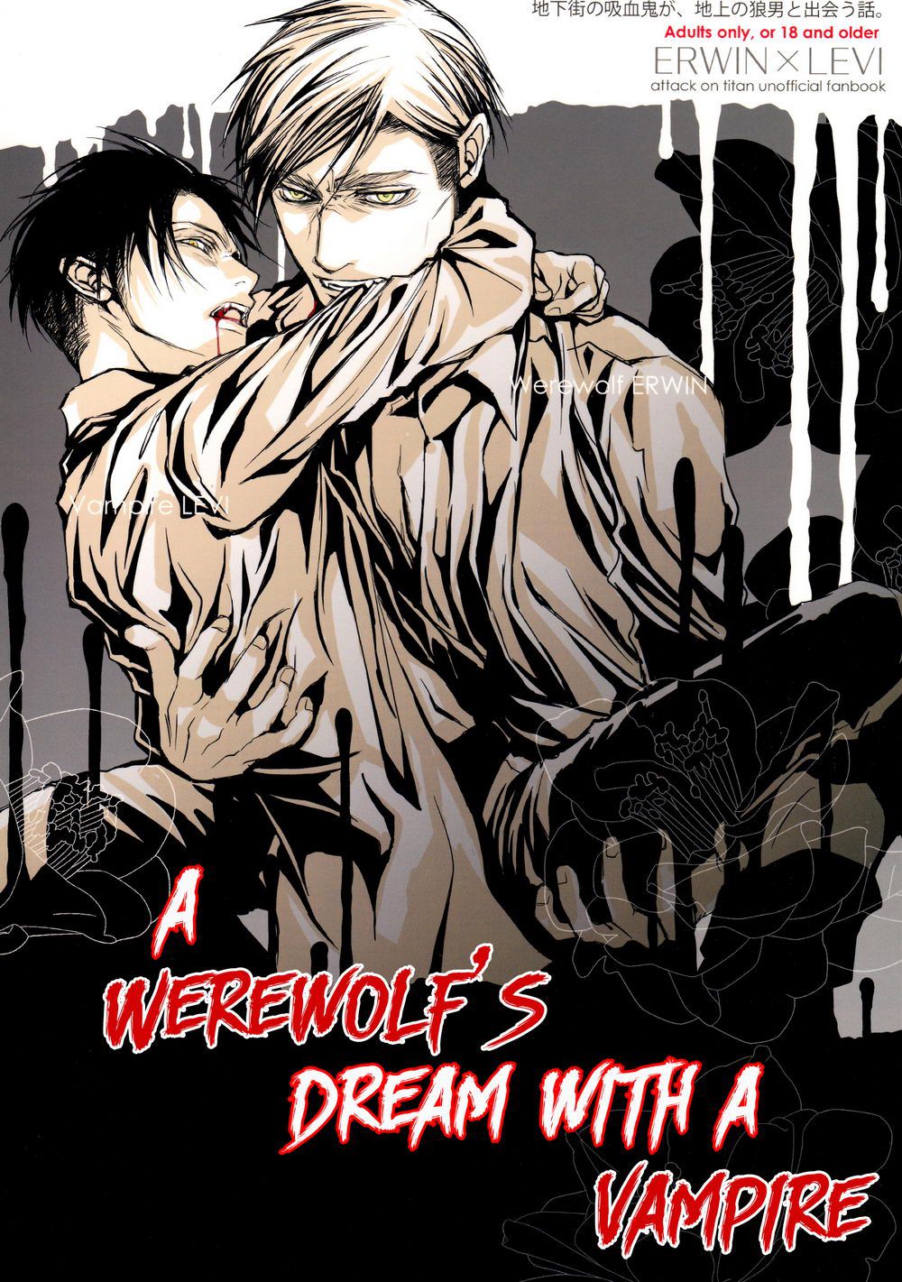 A Werewolf’s Dream with a Vampire image number 1