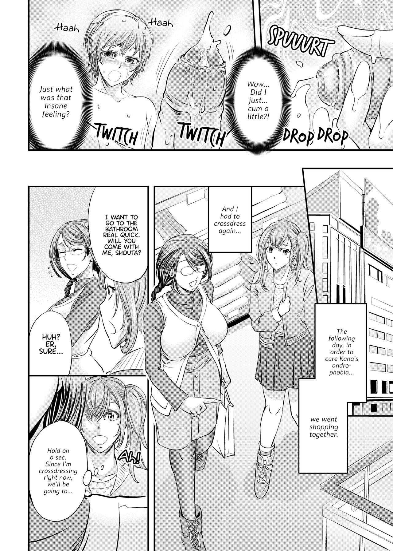 [Monji Koubou (Kikuichi Monji)] Feminized and Dominated by My Sister and Her Girlfriend image number 13