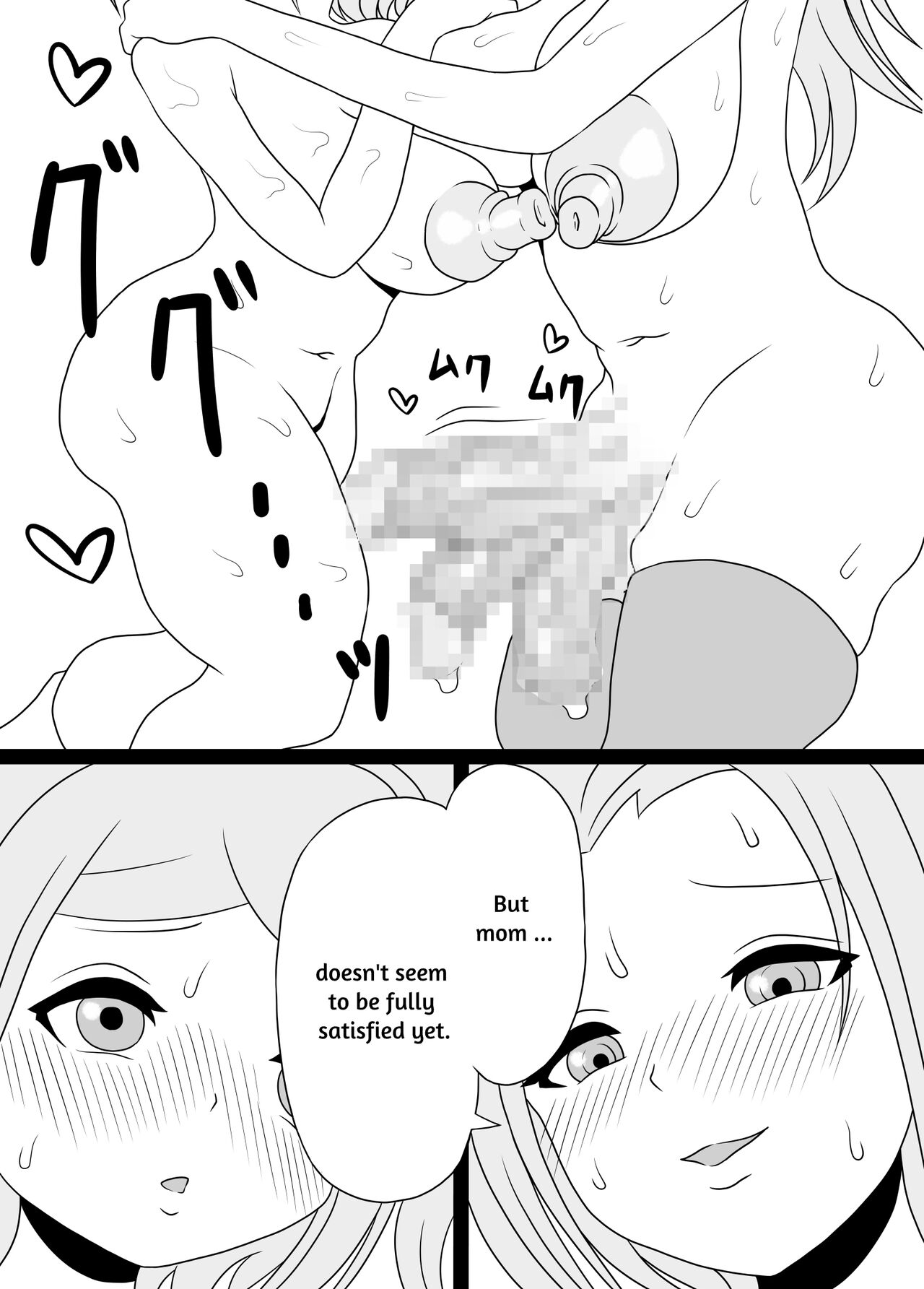 [Kiyuu Koubou] I'm Getting Fucked By My Hermaphrodite Mom 1.2.3 Anthology [English] [M.A.T] 画像番号 21