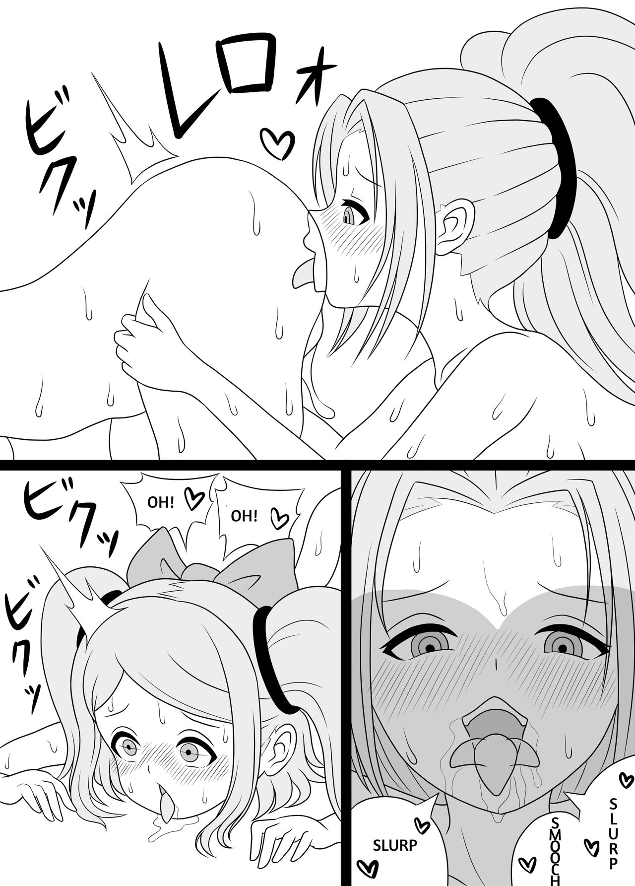 [Kiyuu Koubou] I'm Getting Fucked By My Hermaphrodite Mom 1.2.3 Anthology [English] [M.A.T] 画像番号 27