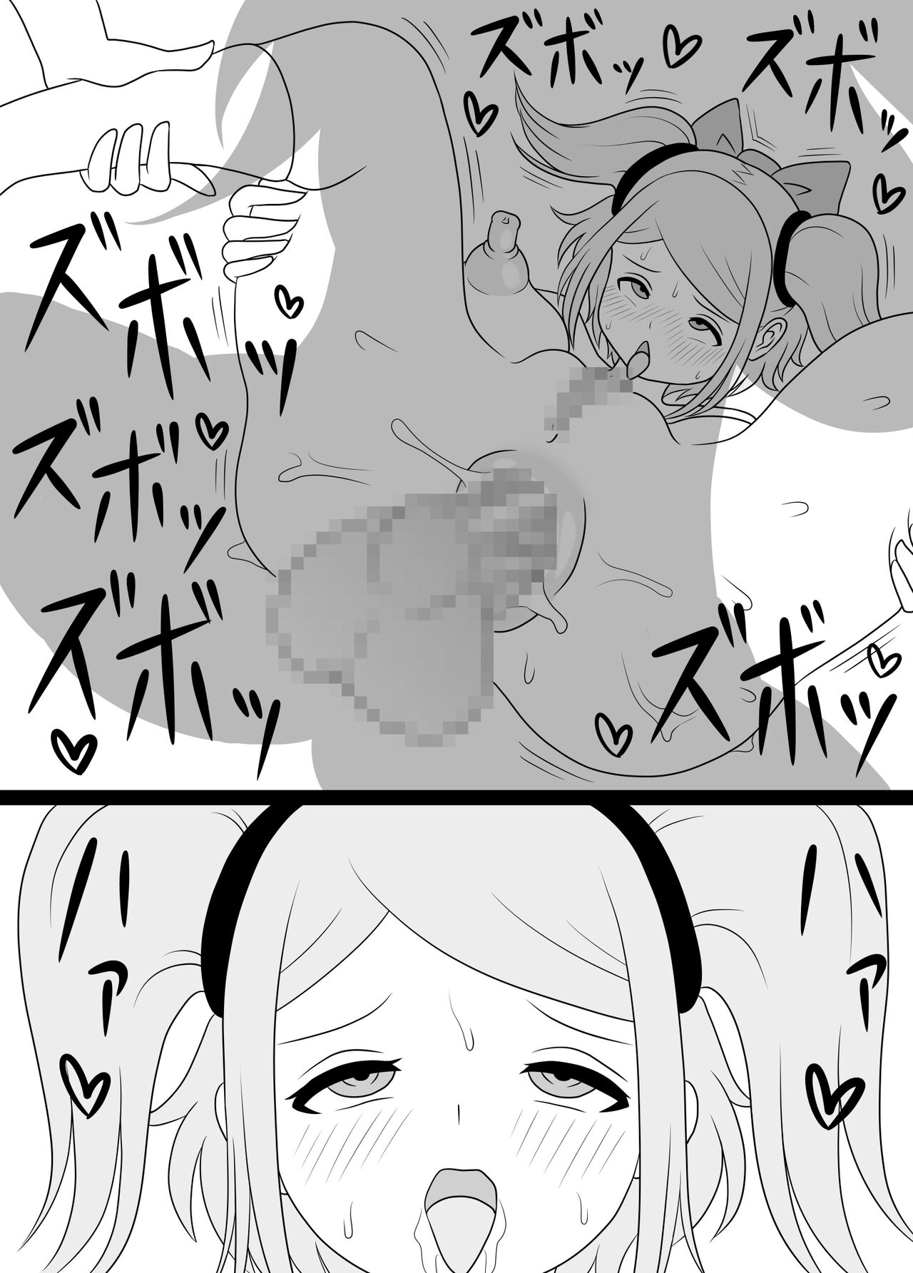 [Kiyuu Koubou] I'm Getting Fucked By My Hermaphrodite Mom 1.2.3 Anthology [English] [M.A.T] 画像番号 32