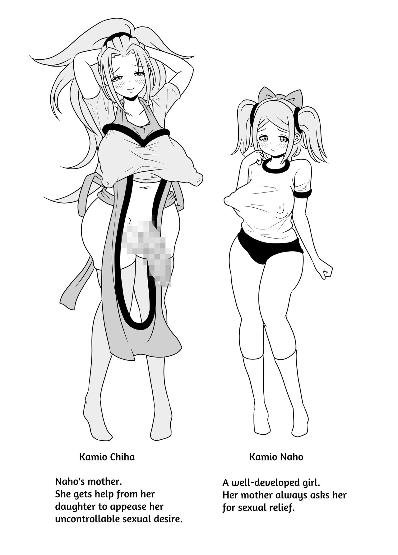 [Kiyuu Koubou] I'm Getting Fucked By My Hermaphrodite Mom 1.2.3 Anthology [English] [M.A.T] 画像番号 38