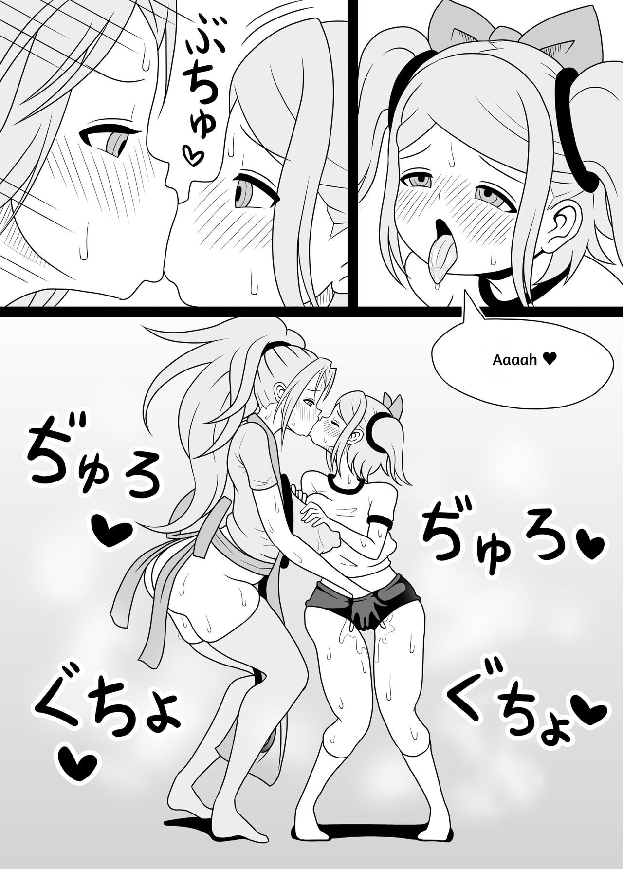 [Kiyuu Koubou] I'm Getting Fucked By My Hermaphrodite Mom 1.2.3 Anthology [English] [M.A.T] 画像番号 41