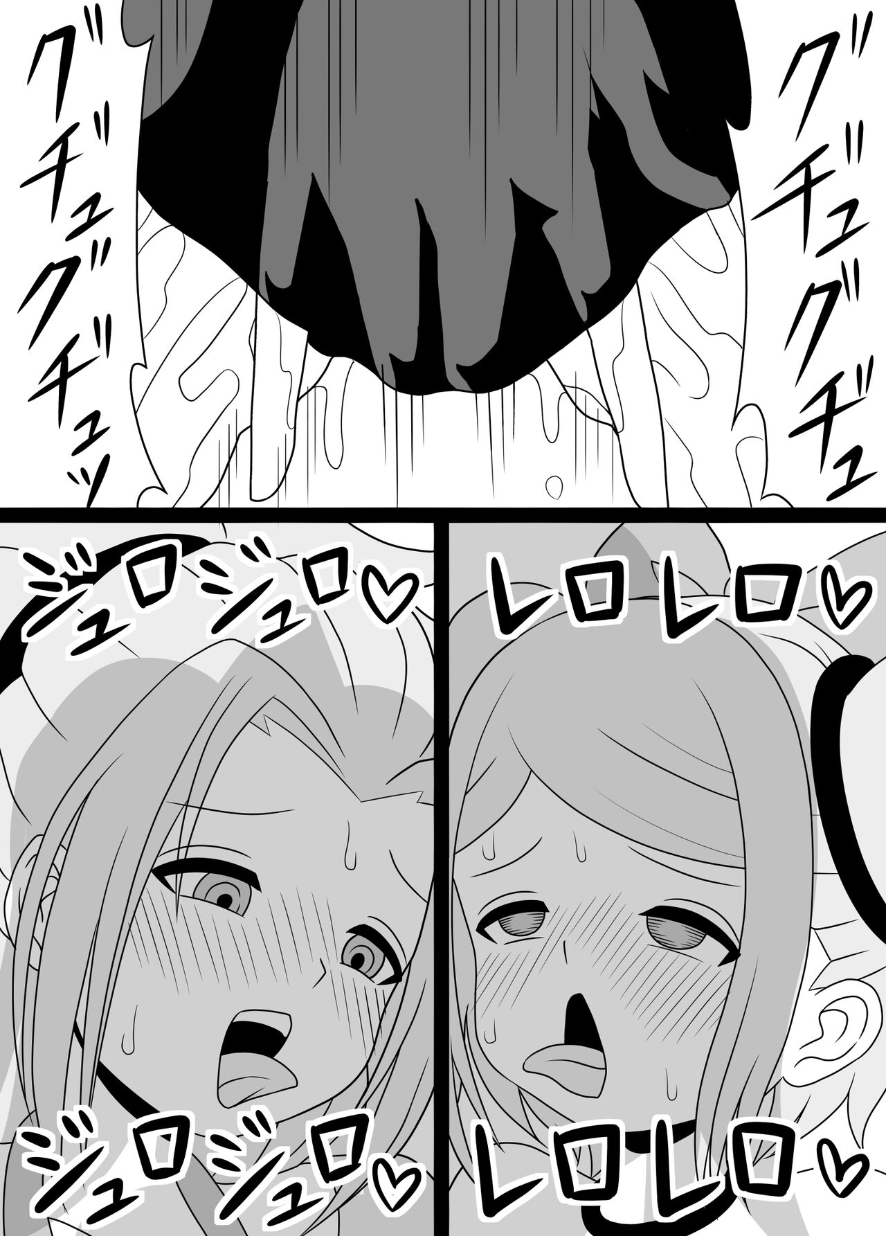 [Kiyuu Koubou] I'm Getting Fucked By My Hermaphrodite Mom 1.2.3 Anthology [English] [M.A.T] 画像番号 42