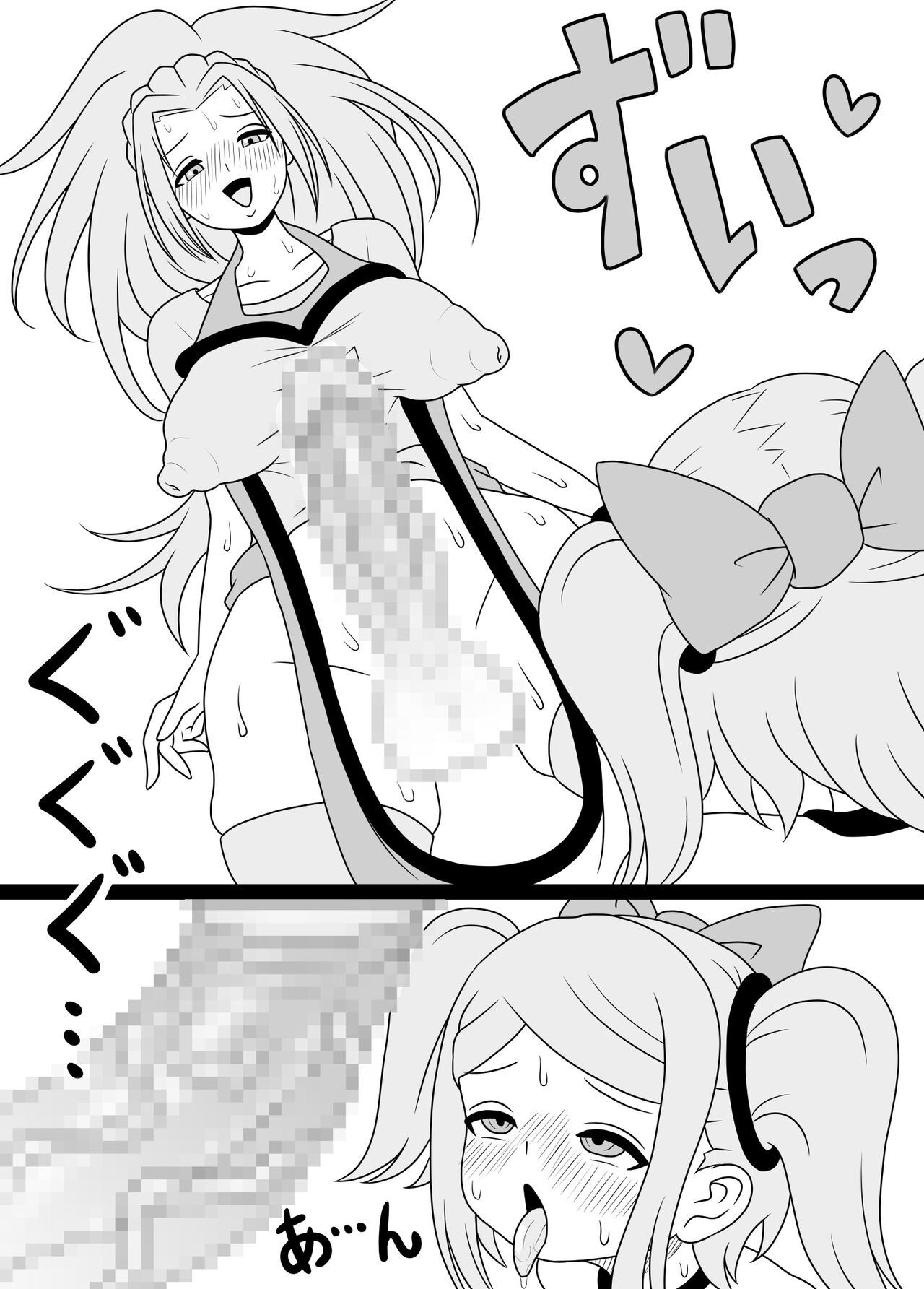 [Kiyuu Koubou] I'm Getting Fucked By My Hermaphrodite Mom 1.2.3 Anthology [English] [M.A.T] 画像番号 45