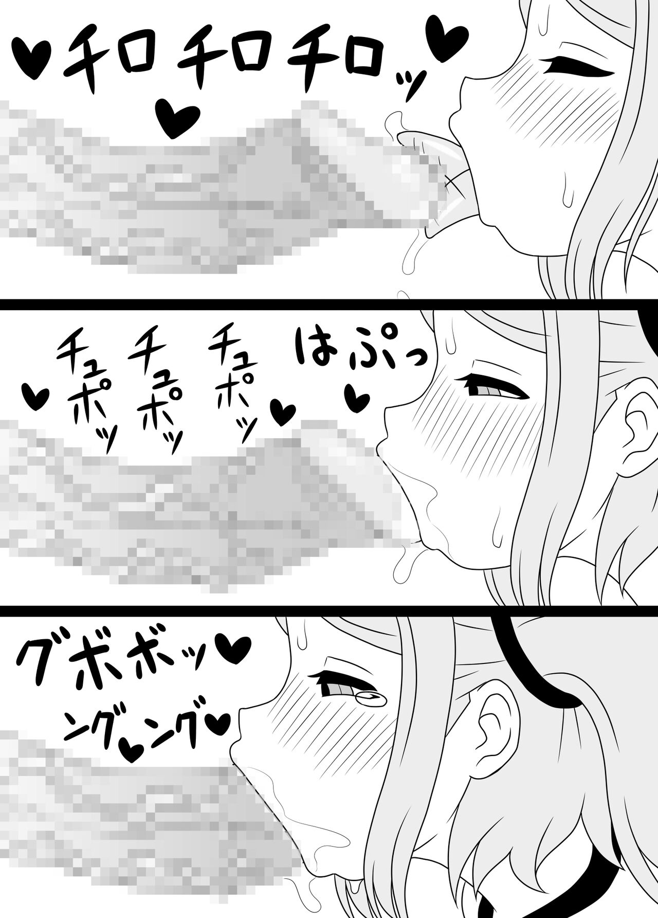 [Kiyuu Koubou] I'm Getting Fucked By My Hermaphrodite Mom 1.2.3 Anthology [English] [M.A.T] 画像番号 46