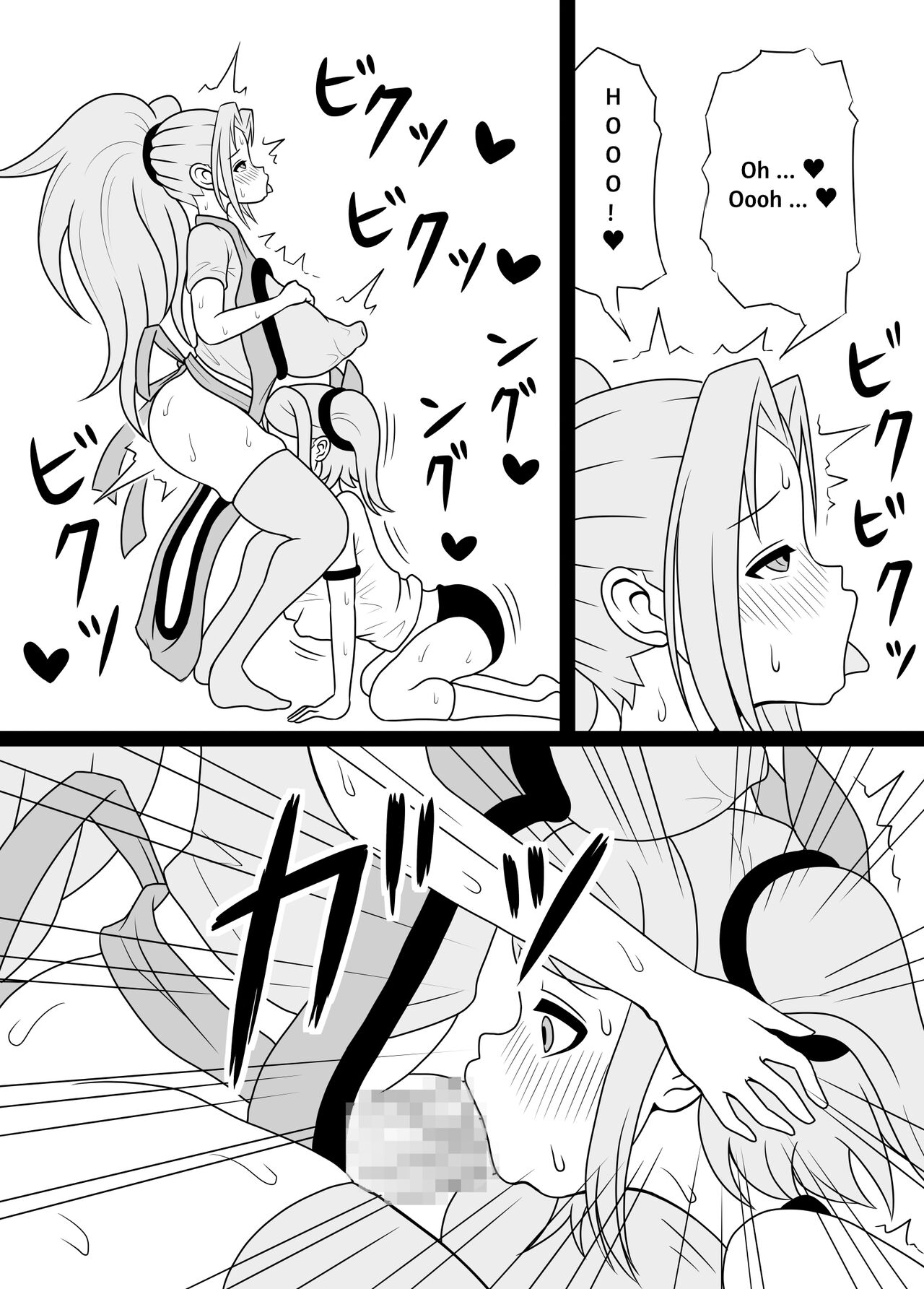 [Kiyuu Koubou] I'm Getting Fucked By My Hermaphrodite Mom 1.2.3 Anthology [English] [M.A.T] 画像番号 47