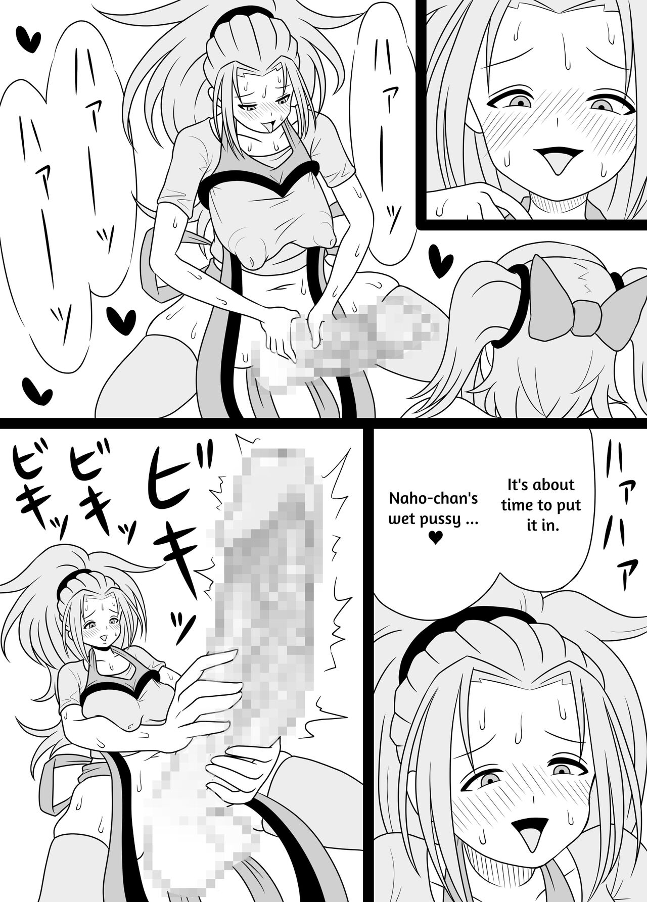 [Kiyuu Koubou] I'm Getting Fucked By My Hermaphrodite Mom 1.2.3 Anthology [English] [M.A.T] 画像番号 57