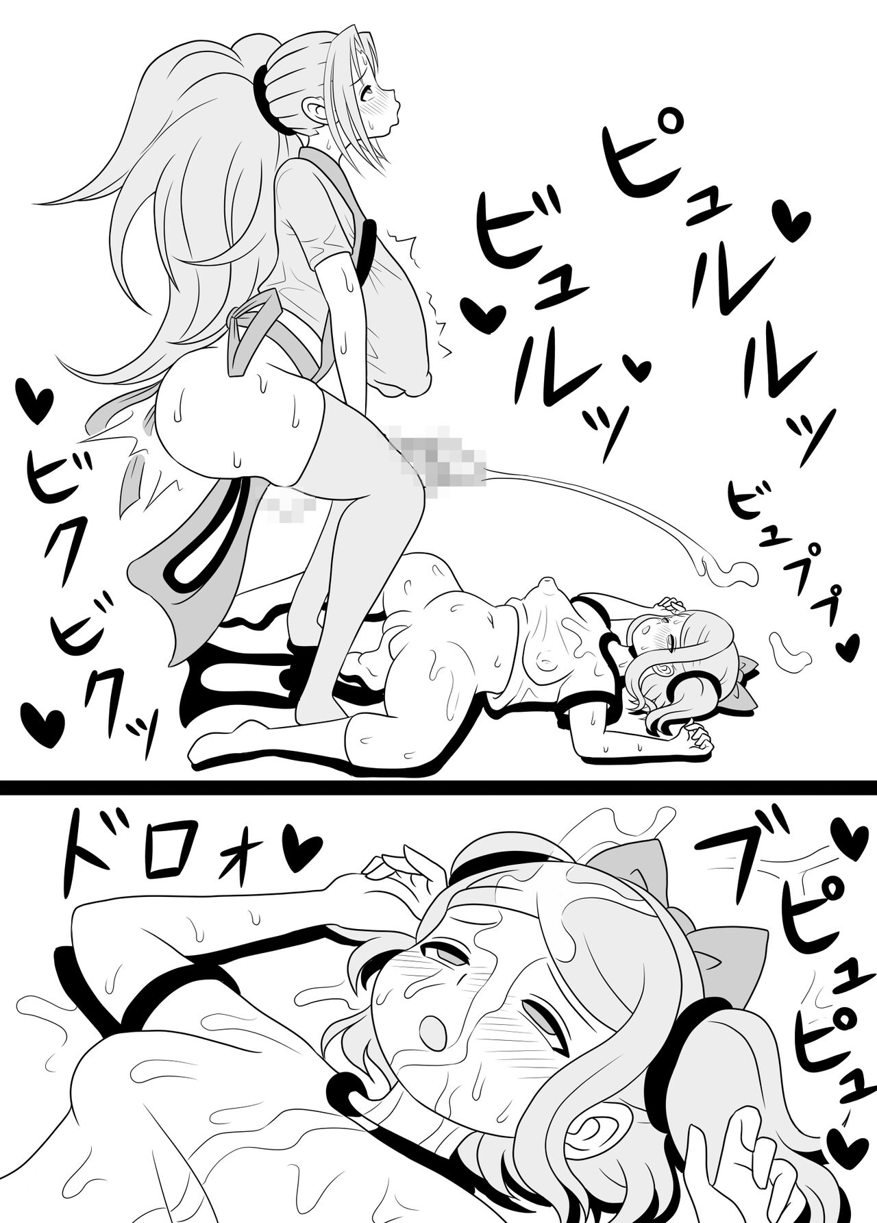 [Kiyuu Koubou] I'm Getting Fucked By My Hermaphrodite Mom 1.2.3 Anthology [English] [M.A.T] 画像番号 63