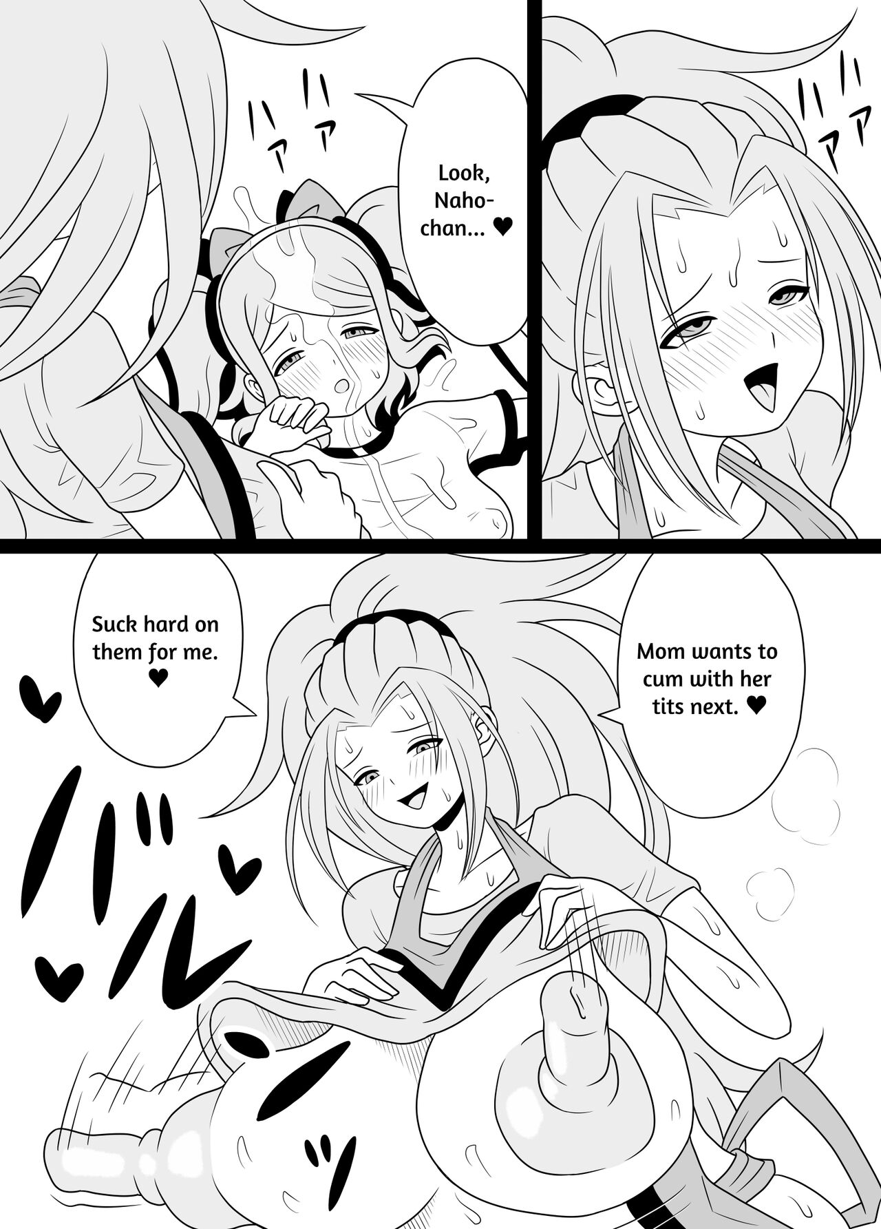 [Kiyuu Koubou] I'm Getting Fucked By My Hermaphrodite Mom 1.2.3 Anthology [English] [M.A.T] 画像番号 64