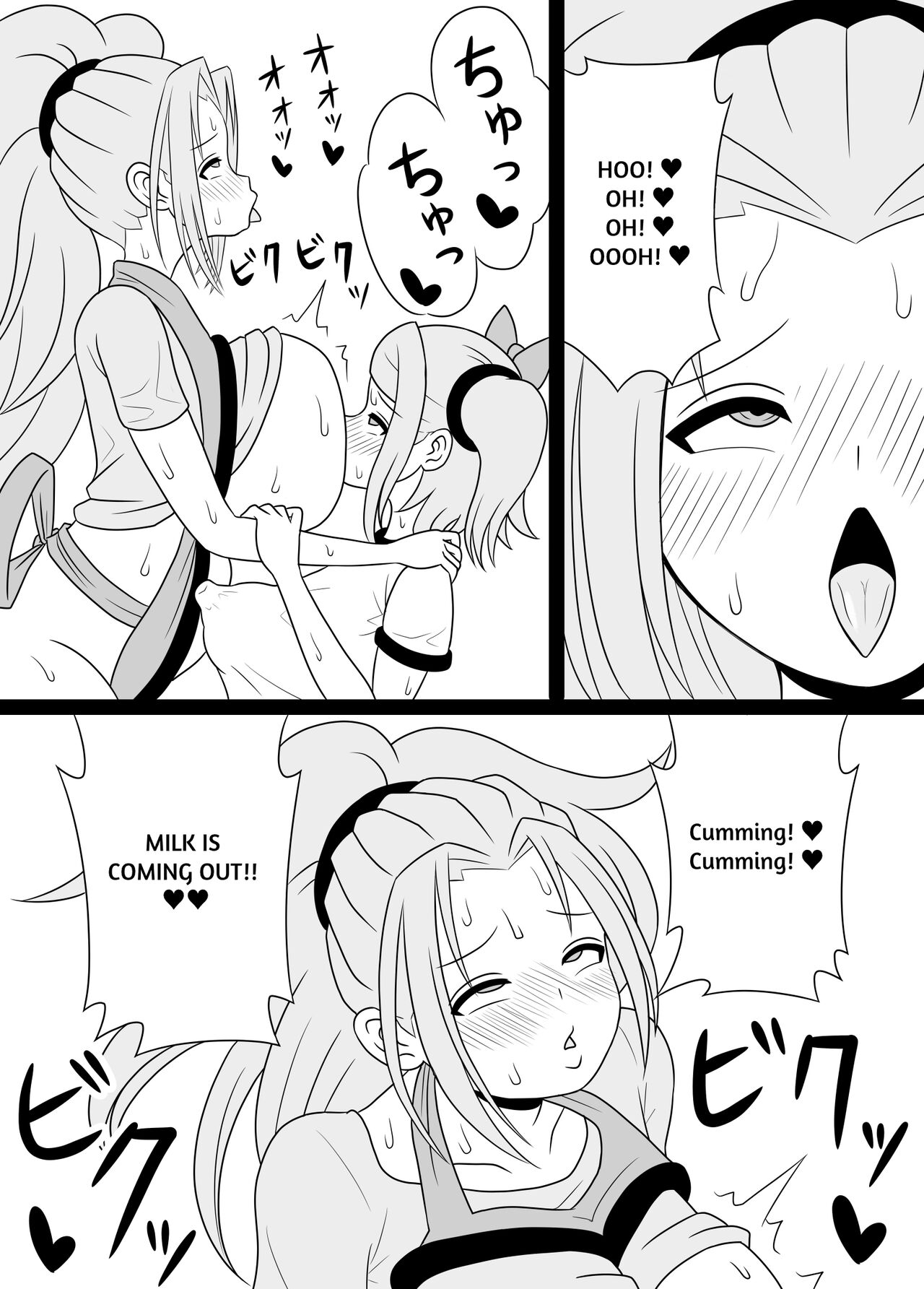 [Kiyuu Koubou] I'm Getting Fucked By My Hermaphrodite Mom 1.2.3 Anthology [English] [M.A.T] 画像番号 66