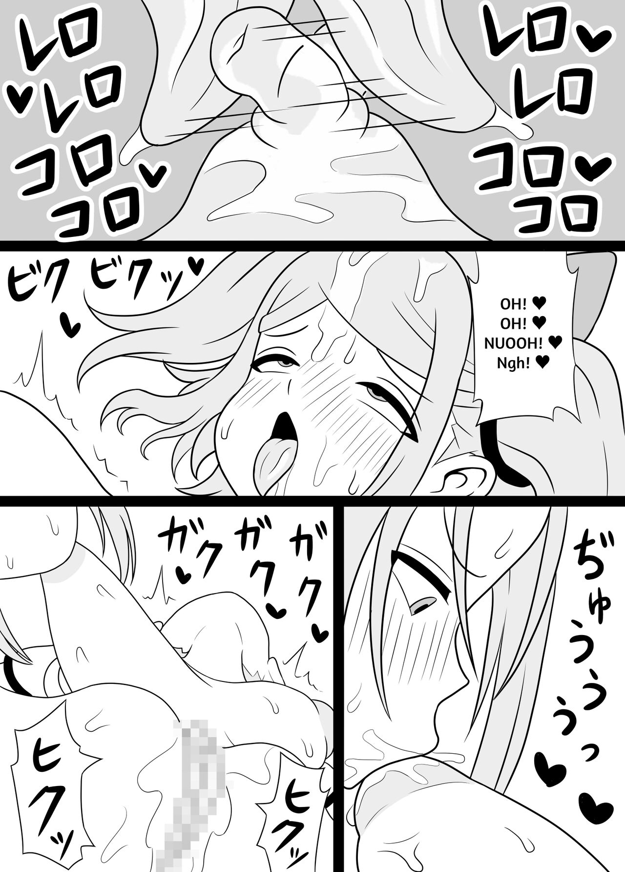 [Kiyuu Koubou] I'm Getting Fucked By My Hermaphrodite Mom 1.2.3 Anthology [English] [M.A.T] 画像番号 70