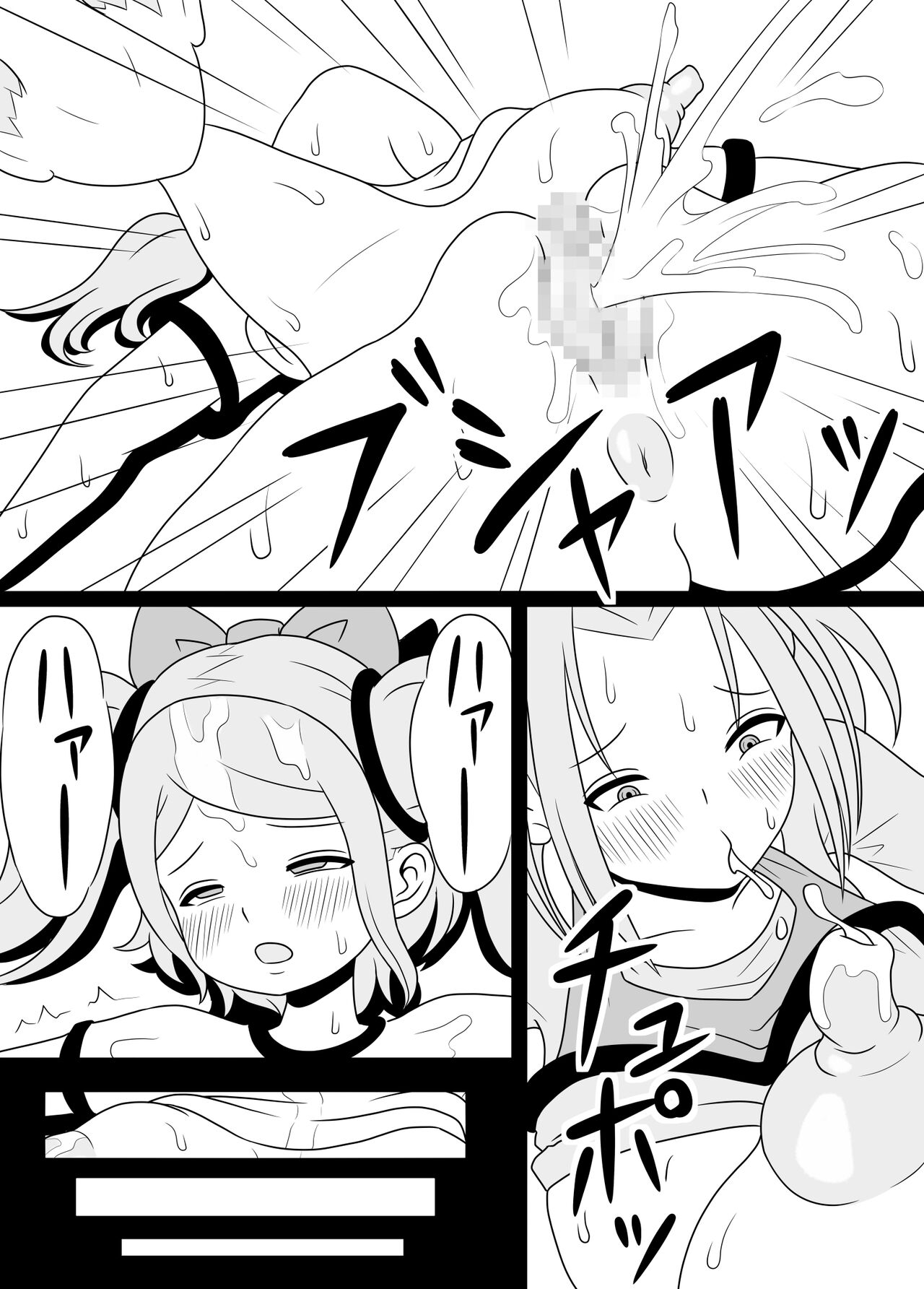 [Kiyuu Koubou] I'm Getting Fucked By My Hermaphrodite Mom 1.2.3 Anthology [English] [M.A.T] 画像番号 71