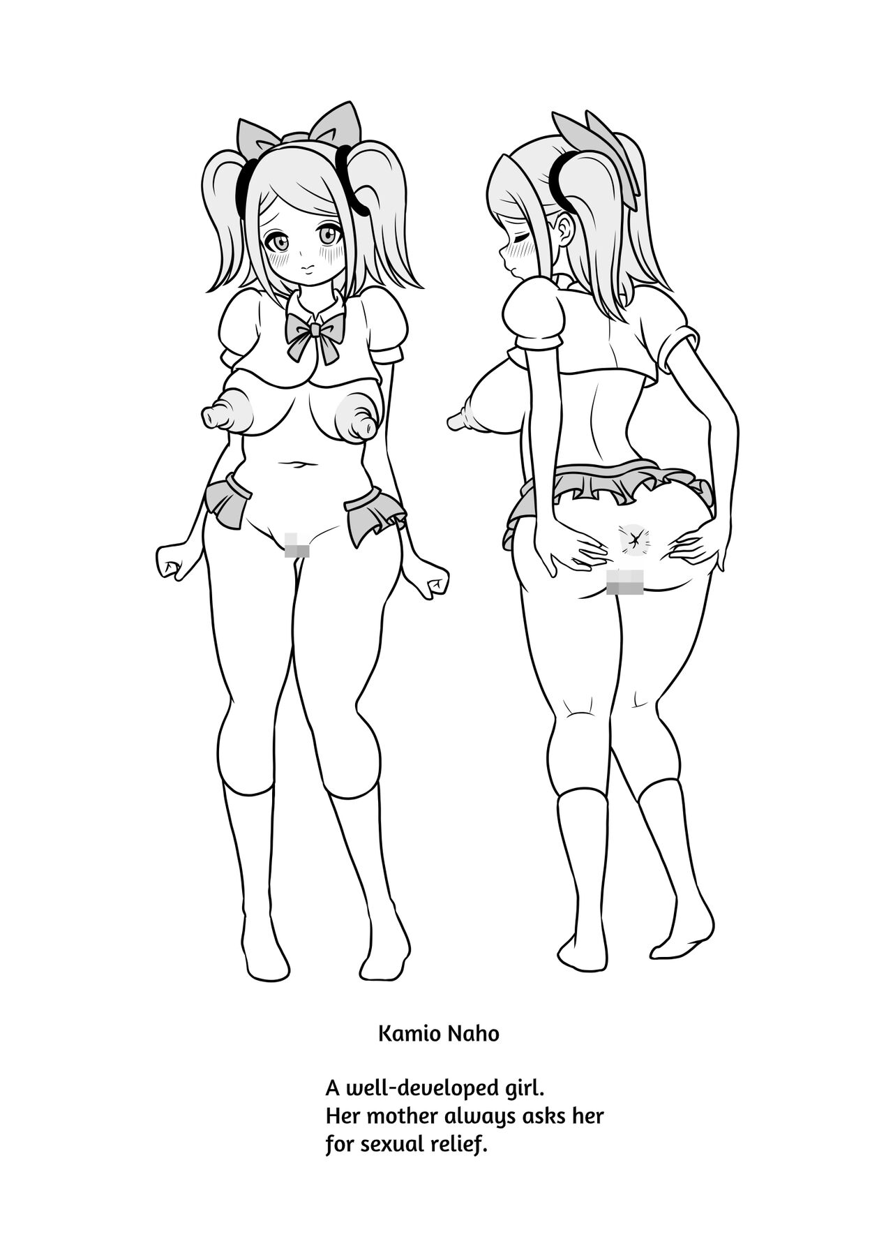 [Kiyuu Koubou] I'm Getting Fucked By My Hermaphrodite Mom 1.2.3 Anthology [English] [M.A.T] 画像番号 75