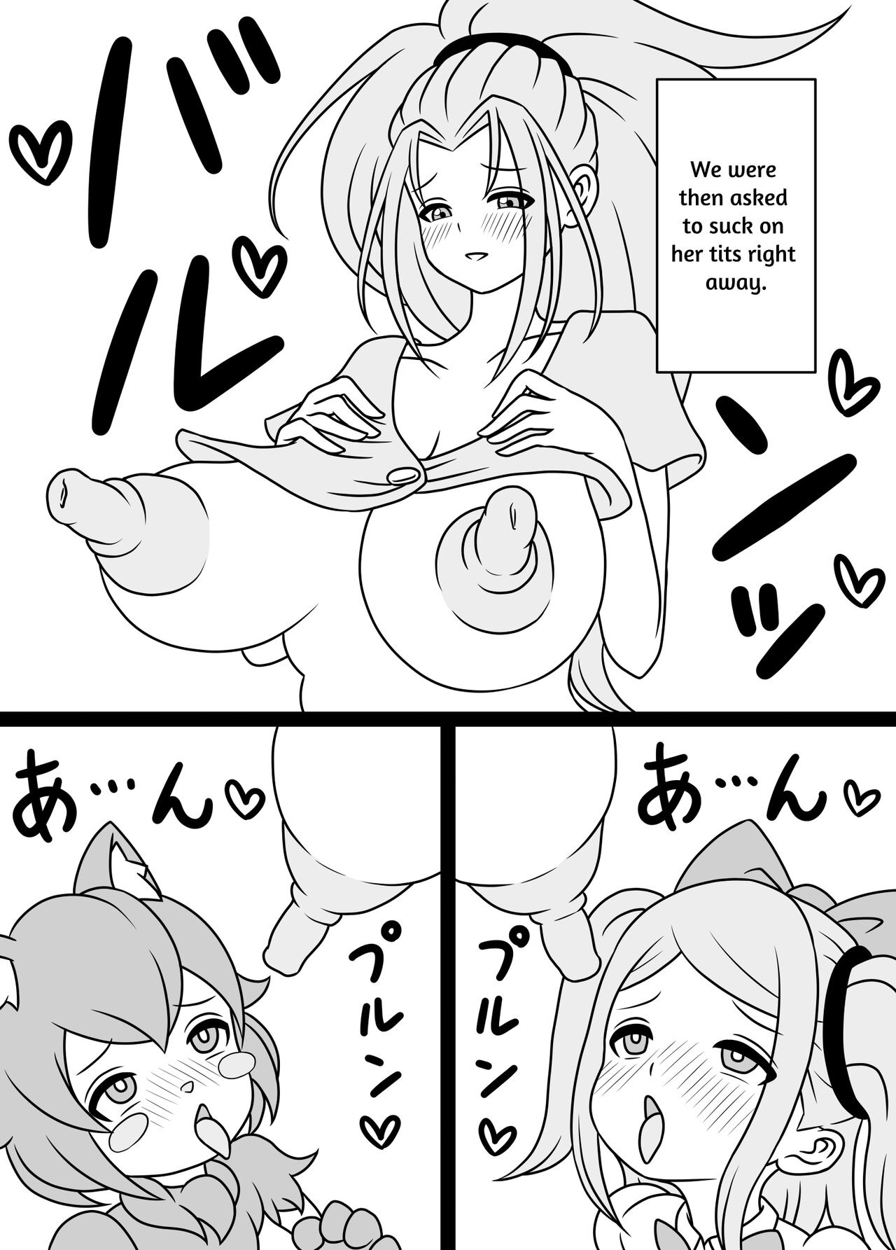 [Kiyuu Koubou] I'm Getting Fucked By My Hermaphrodite Mom 1.2.3 Anthology [English] [M.A.T] 画像番号 80