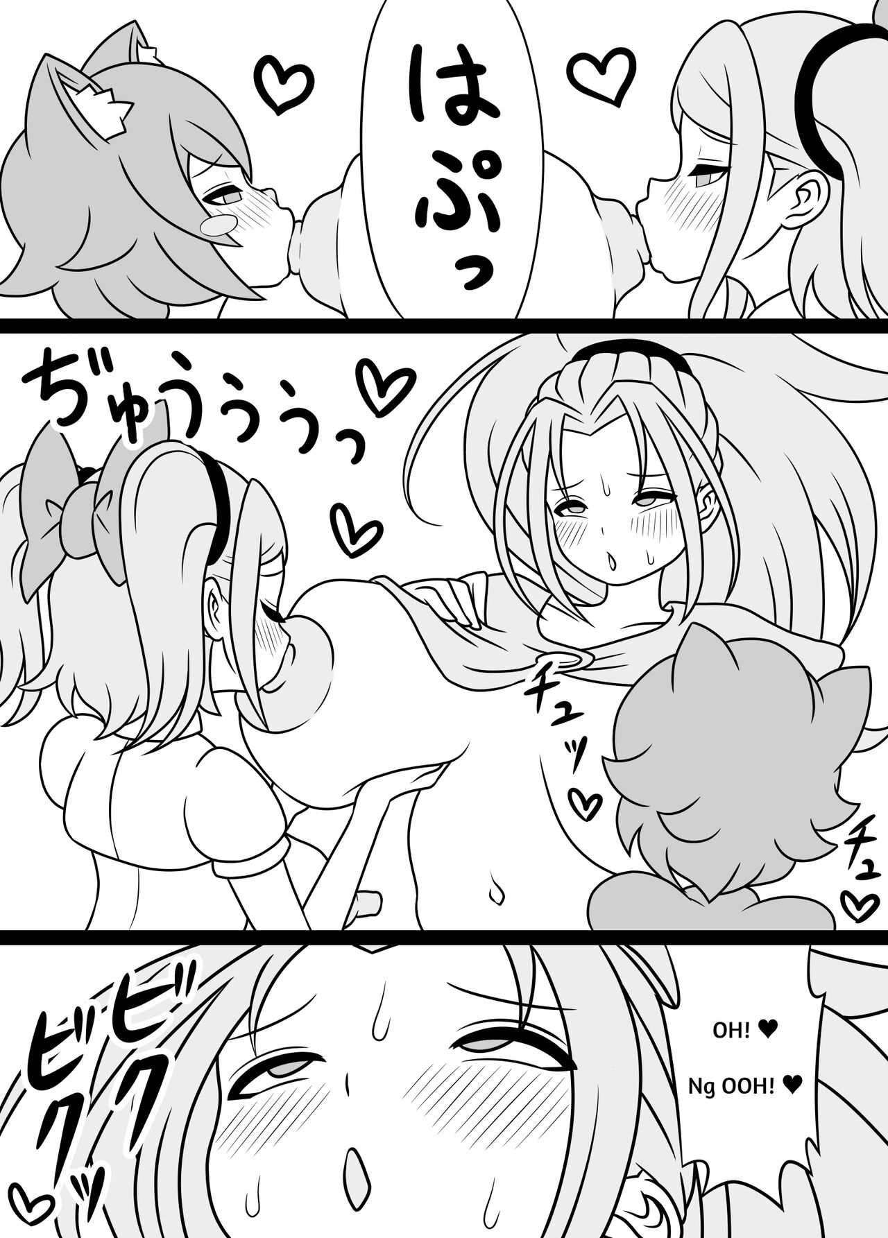 [Kiyuu Koubou] I'm Getting Fucked By My Hermaphrodite Mom 1.2.3 Anthology [English] [M.A.T] 画像番号 81