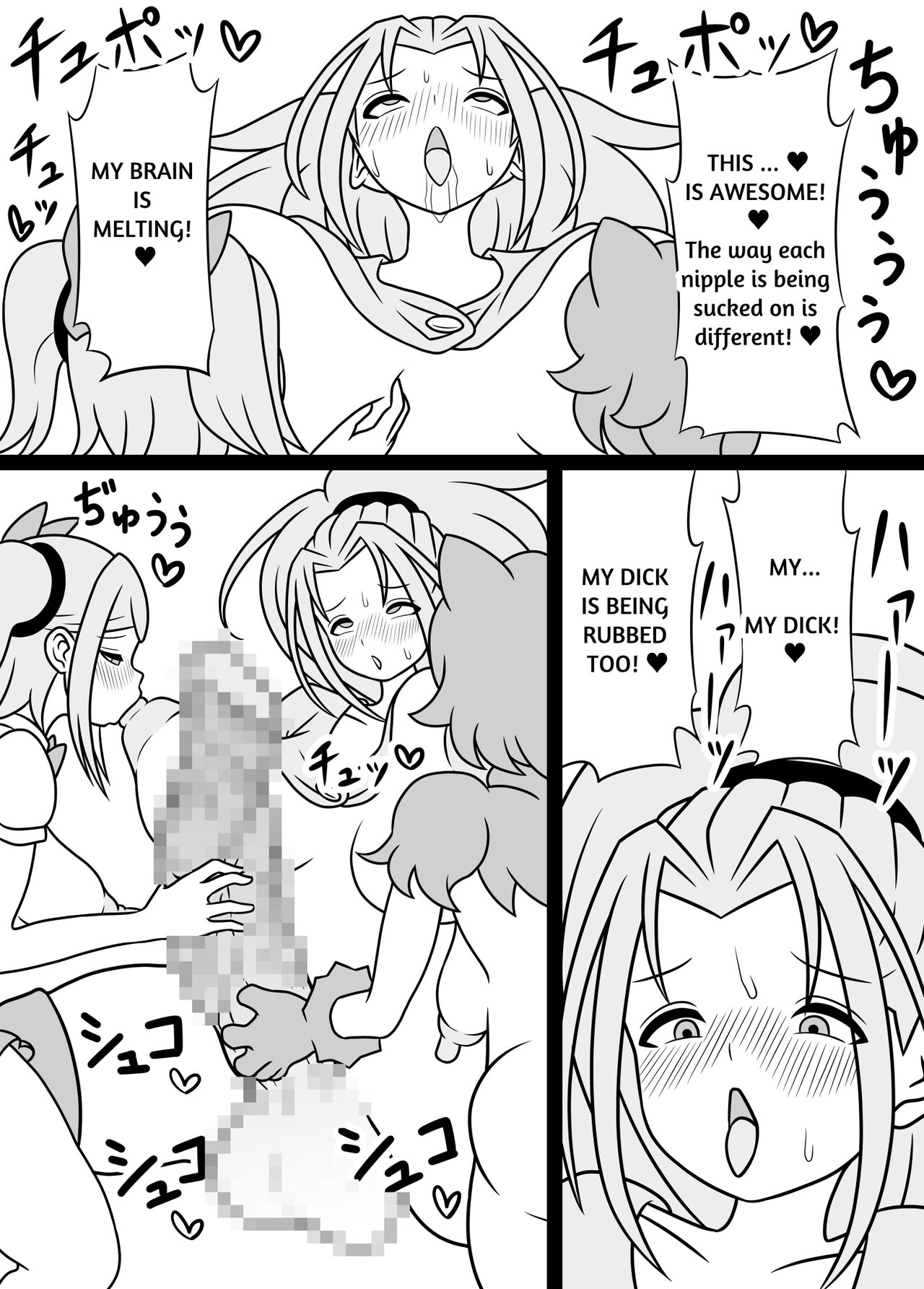 [Kiyuu Koubou] I'm Getting Fucked By My Hermaphrodite Mom 1.2.3 Anthology [English] [M.A.T] 画像番号 82