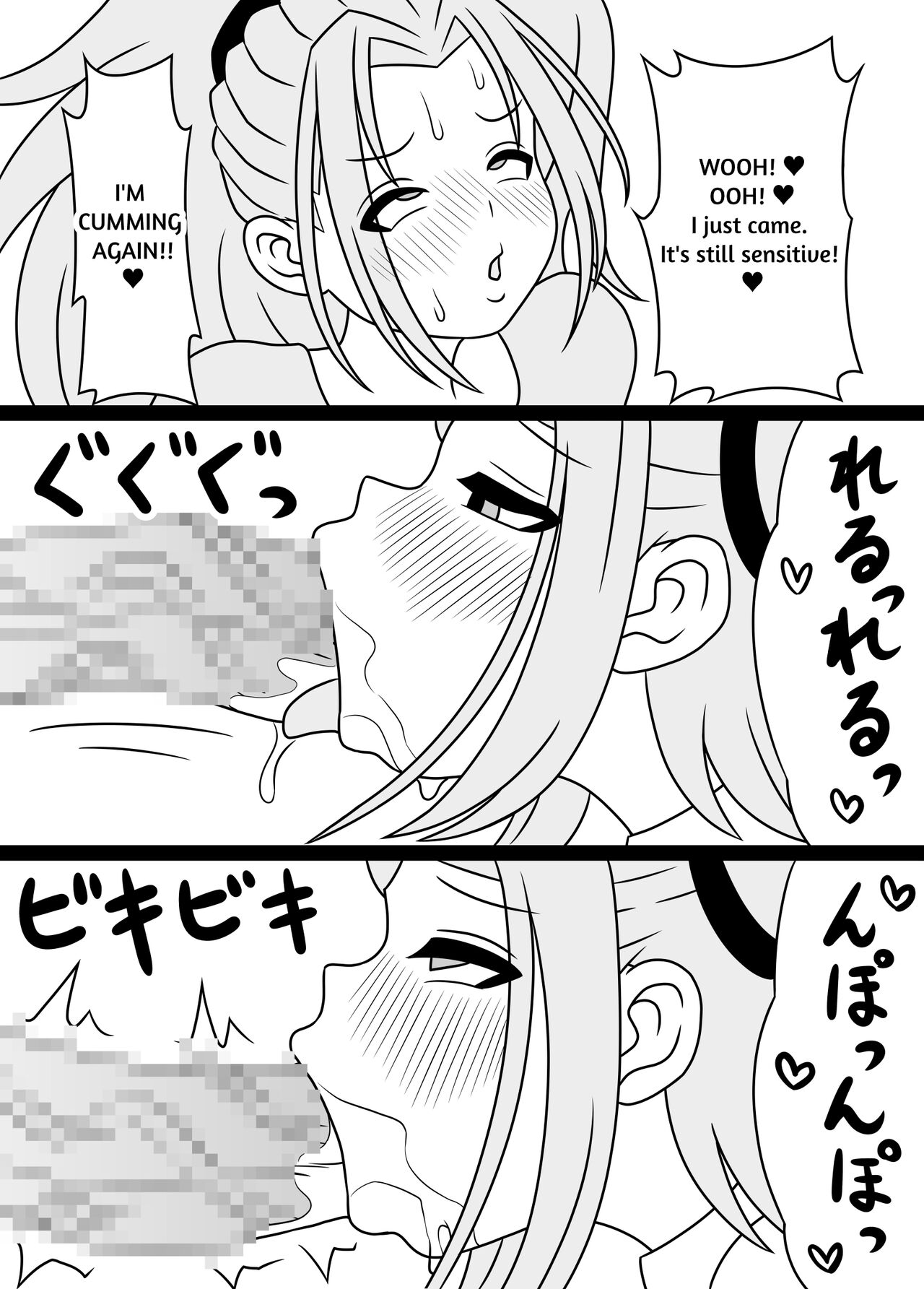 [Kiyuu Koubou] I'm Getting Fucked By My Hermaphrodite Mom 1.2.3 Anthology [English] [M.A.T] 画像番号 85