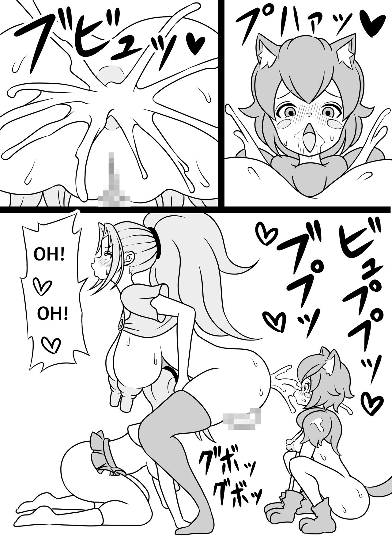 [Kiyuu Koubou] I'm Getting Fucked By My Hermaphrodite Mom 1.2.3 Anthology [English] [M.A.T] 画像番号 89