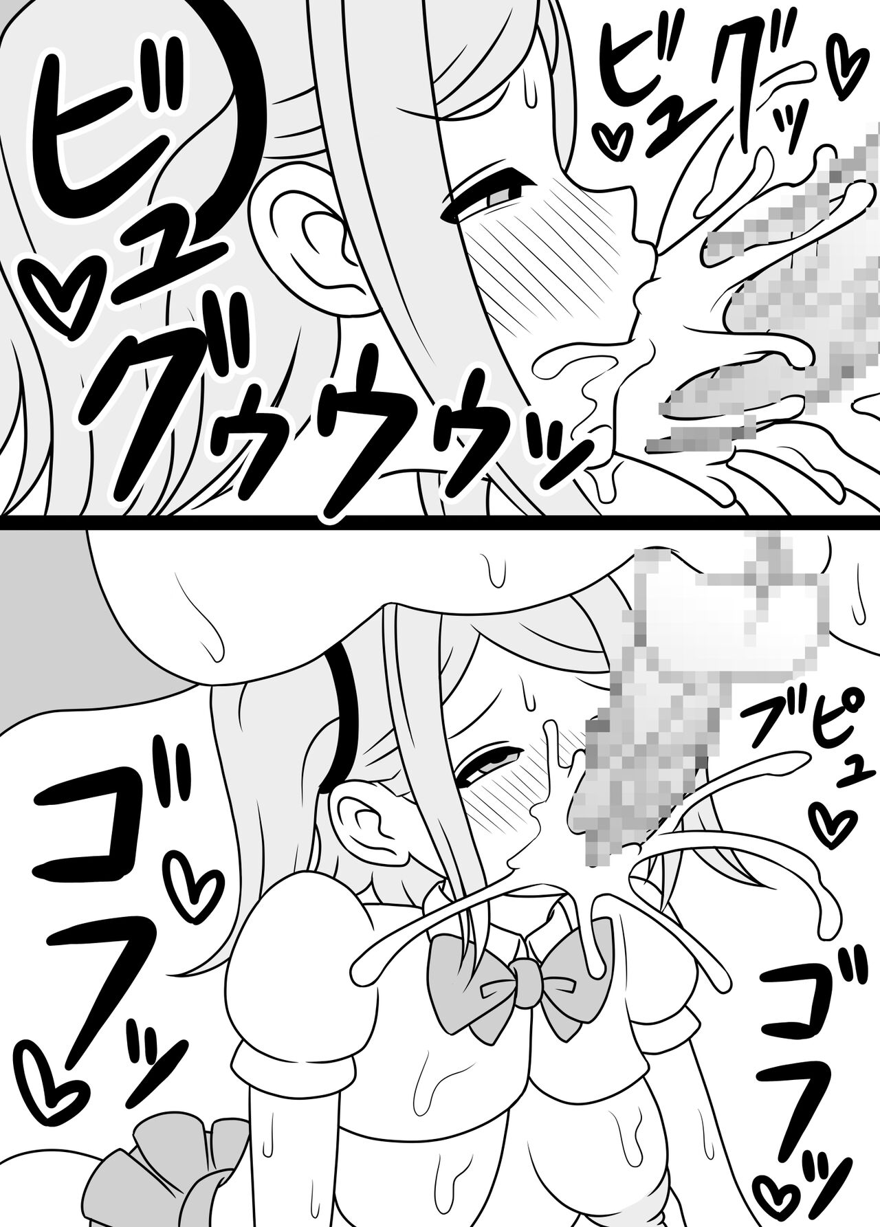 [Kiyuu Koubou] I'm Getting Fucked By My Hermaphrodite Mom 1.2.3 Anthology [English] [M.A.T] 画像番号 91