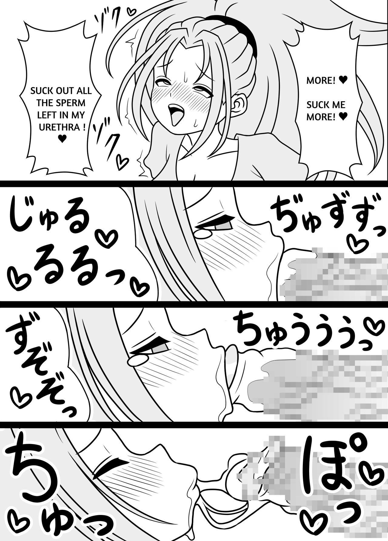 [Kiyuu Koubou] I'm Getting Fucked By My Hermaphrodite Mom 1.2.3 Anthology [English] [M.A.T] 画像番号 92