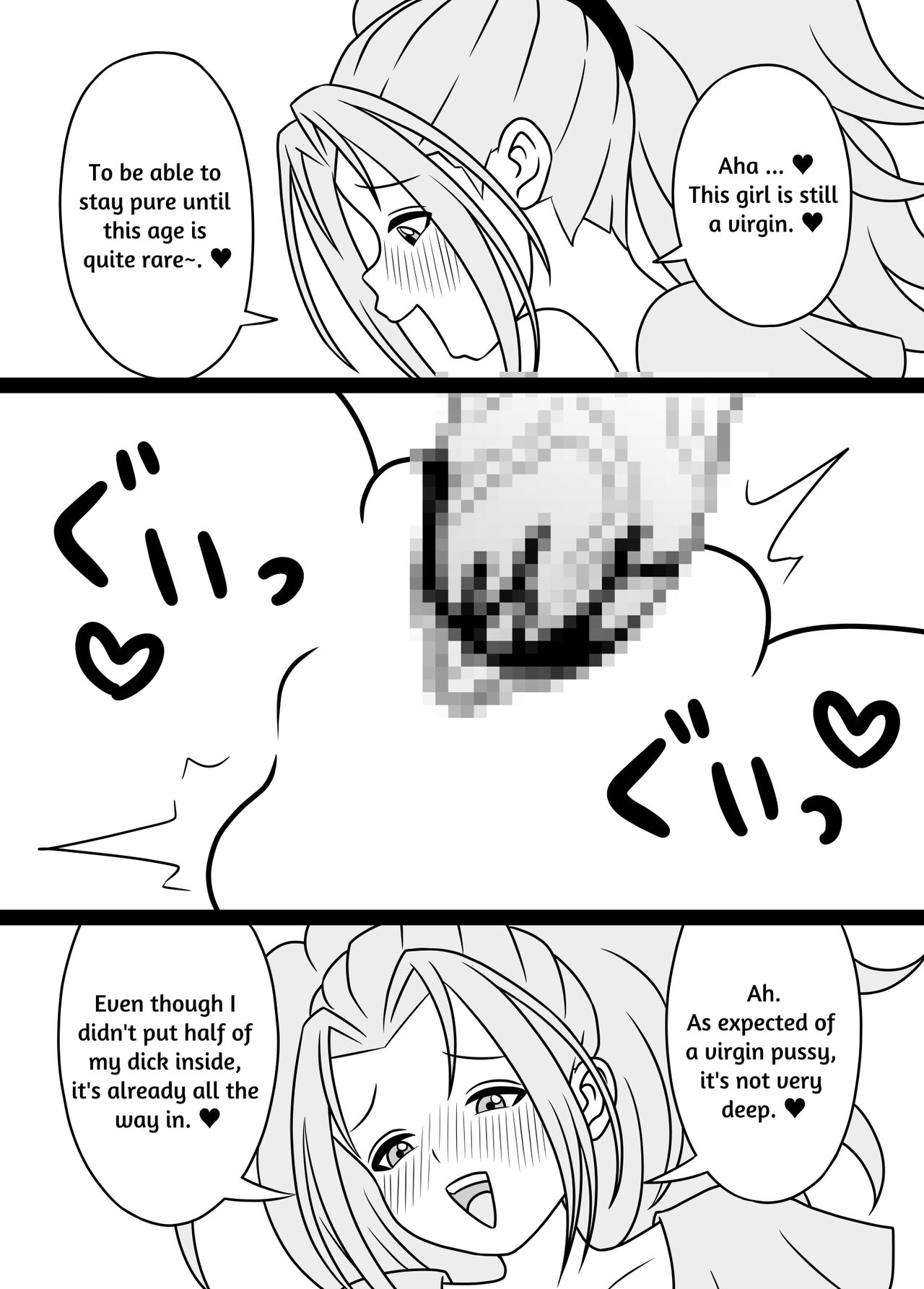 [Kiyuu Koubou] I'm Getting Fucked By My Hermaphrodite Mom 1.2.3 Anthology [English] [M.A.T] 画像番号 96