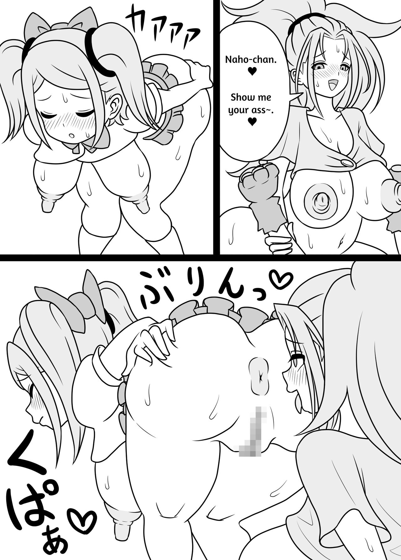 [Kiyuu Koubou] I'm Getting Fucked By My Hermaphrodite Mom 1.2.3 Anthology [English] [M.A.T] 画像番号 98