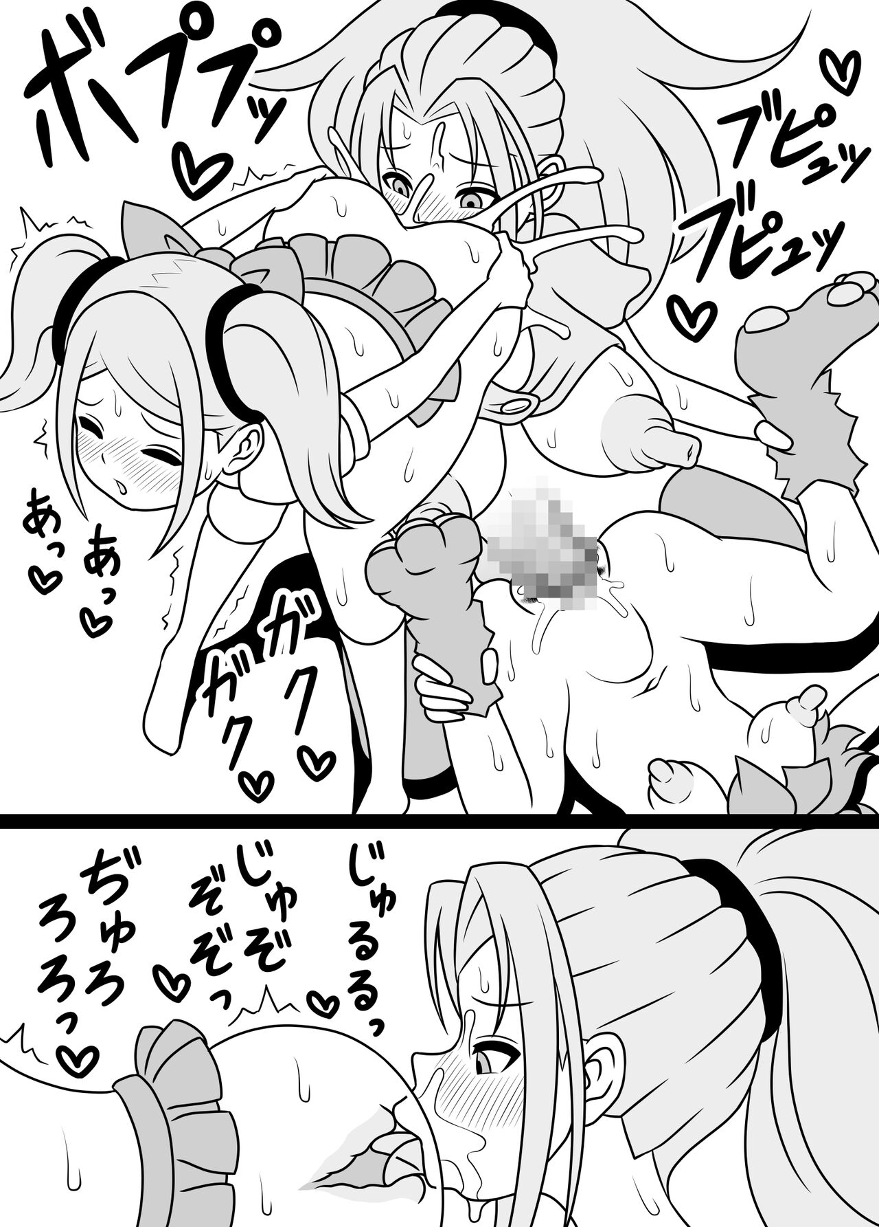 [Kiyuu Koubou] I'm Getting Fucked By My Hermaphrodite Mom 1.2.3 Anthology [English] [M.A.T] 画像番号 100