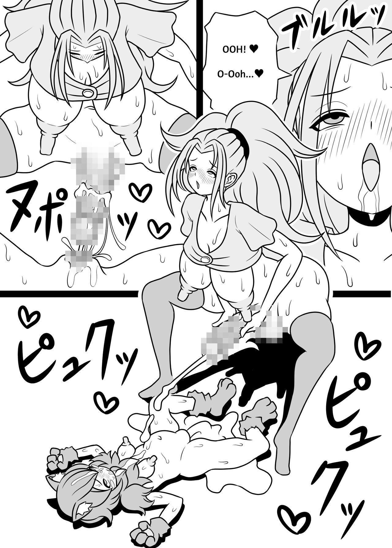 [Kiyuu Koubou] I'm Getting Fucked By My Hermaphrodite Mom 1.2.3 Anthology [English] [M.A.T] 画像番号 105