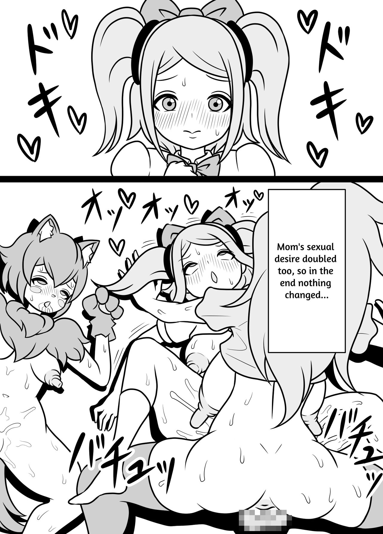 [Kiyuu Koubou] I'm Getting Fucked By My Hermaphrodite Mom 1.2.3 Anthology [English] [M.A.T] 画像番号 109