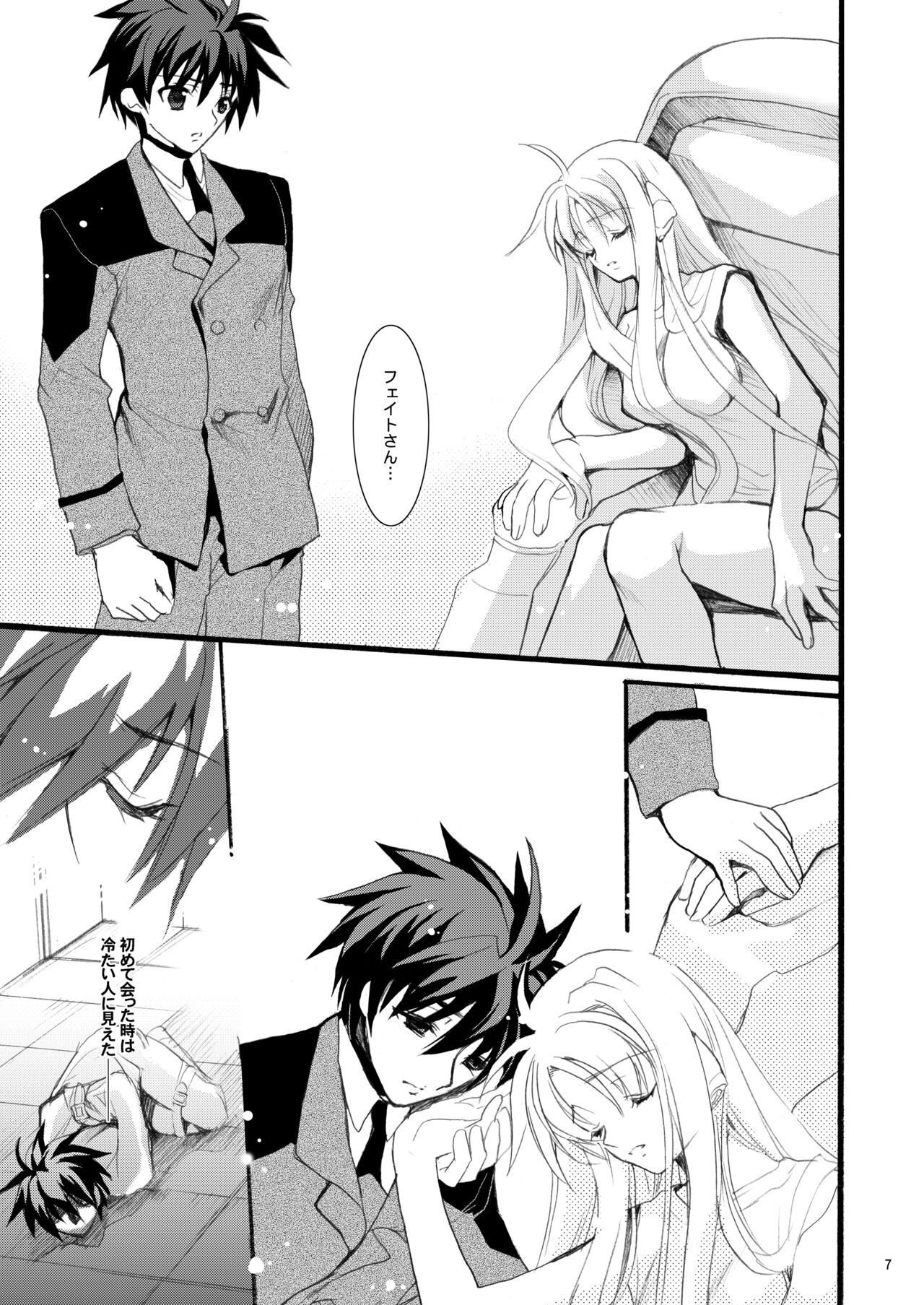 (C79) [Hanzai Tengoku (Hasei Agana)] SWEET HOME (Mahou Shoujo Lyrical Nanoha) [Digital] numero di immagine  7