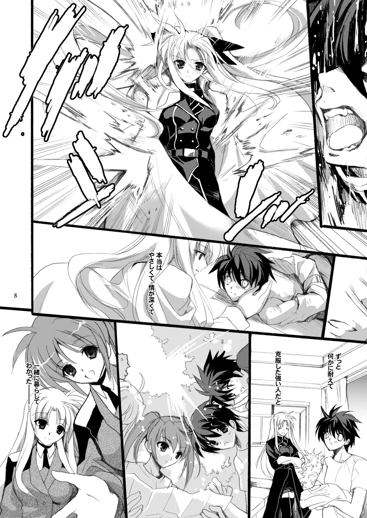 (C79) [Hanzai Tengoku (Hasei Agana)] SWEET HOME (Mahou Shoujo Lyrical Nanoha) [Digital] numero di immagine  8
