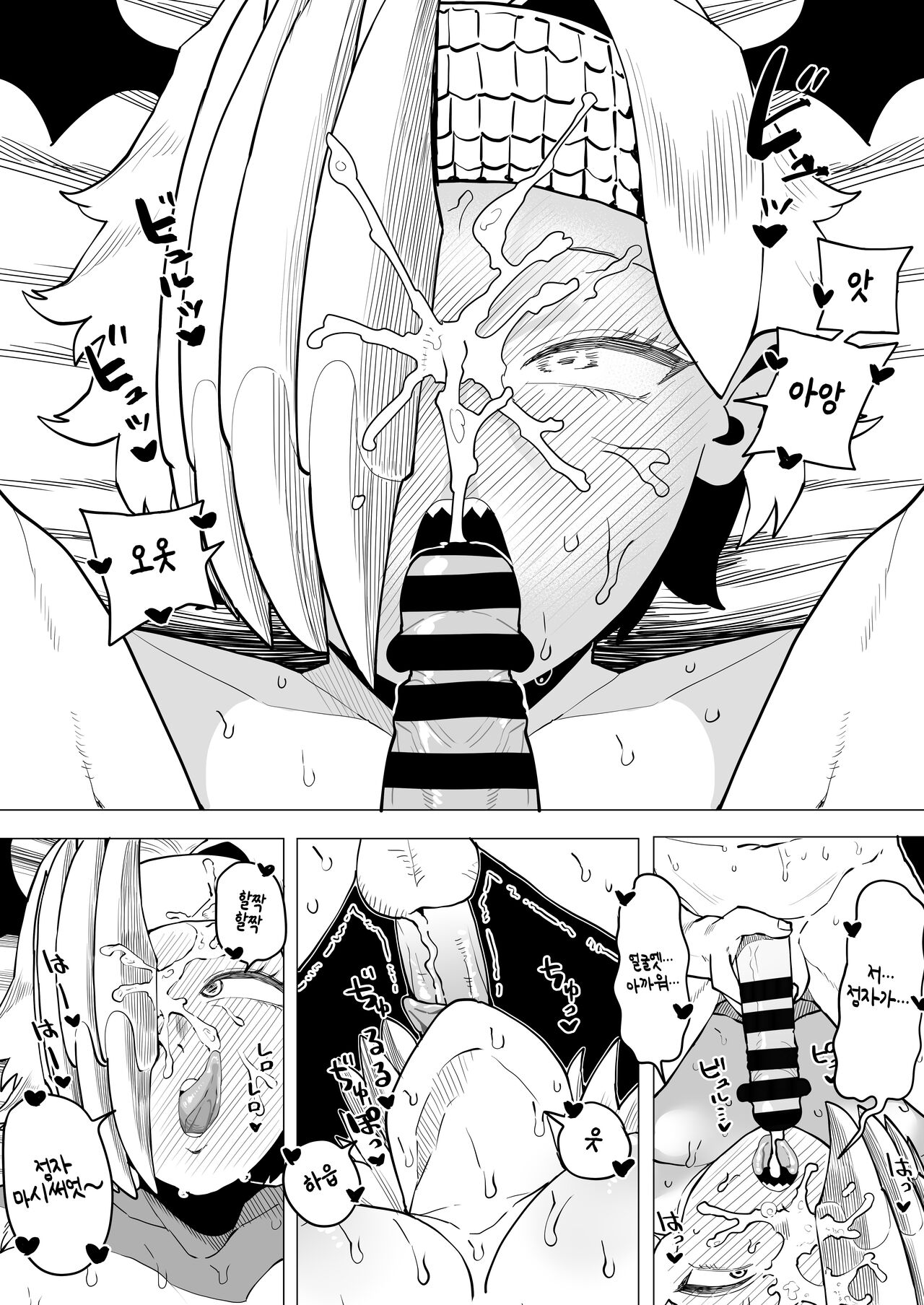 [Oekaki Kaki] Teisou Gyakuten Mono Ryukyu no Baai | 정조역전 아카데미아 ~류큐의 경우~ (Boku no Hero Academia) [Korean] 画像番号 6