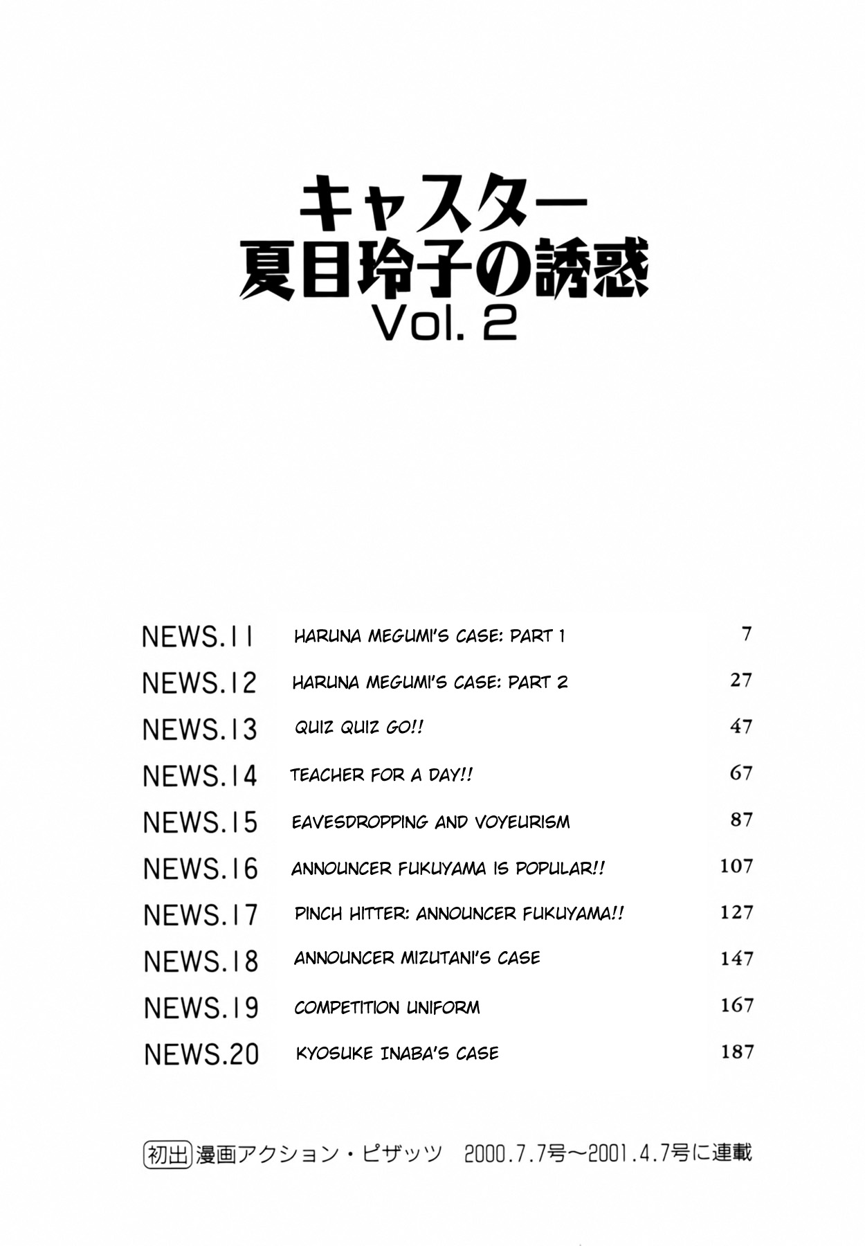 [Ozaki Akira] Caster Natsume Reiko no Yuuwaku Vol. 2 Ch.1-3 [English] numero di immagine  7