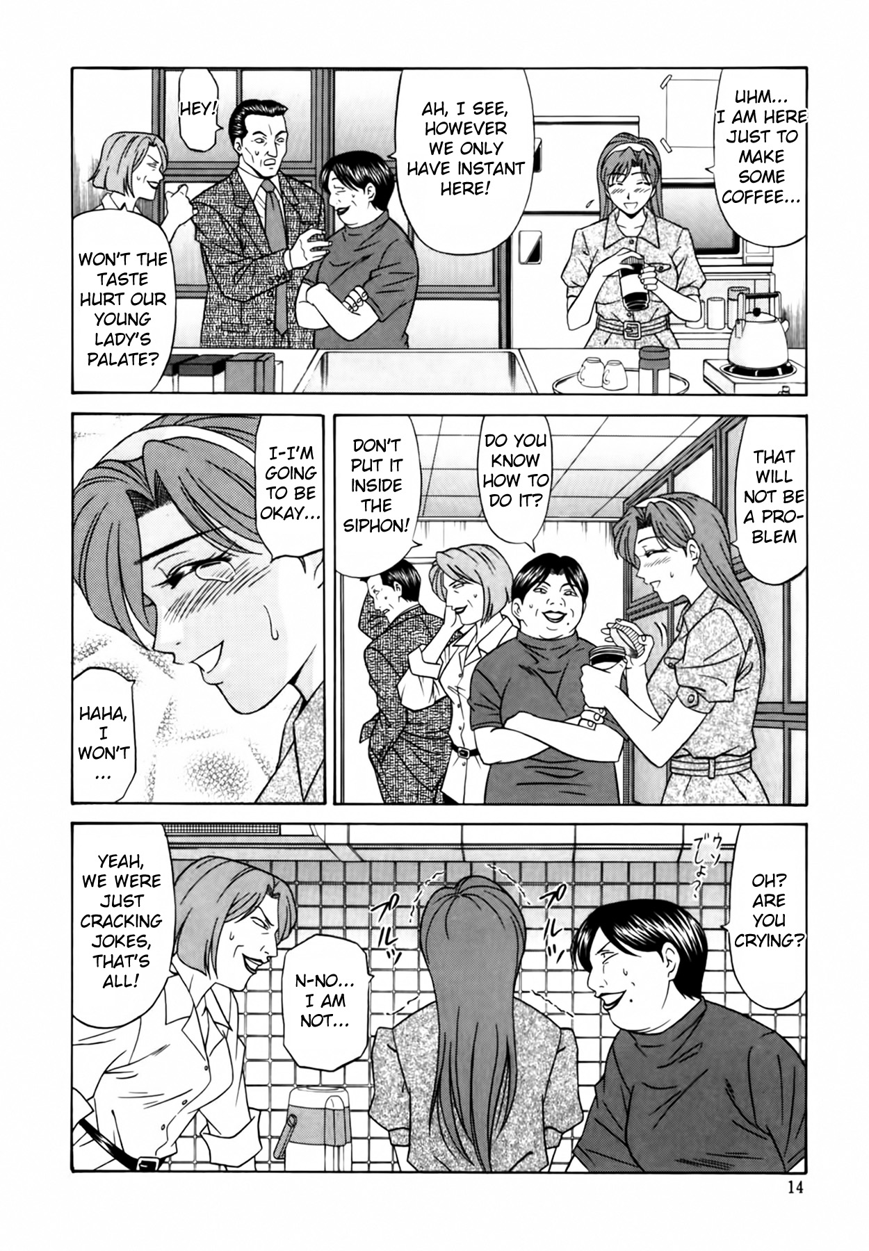 [Ozaki Akira] Caster Natsume Reiko no Yuuwaku Vol. 2 Ch.1-3 [English] numero di immagine  15