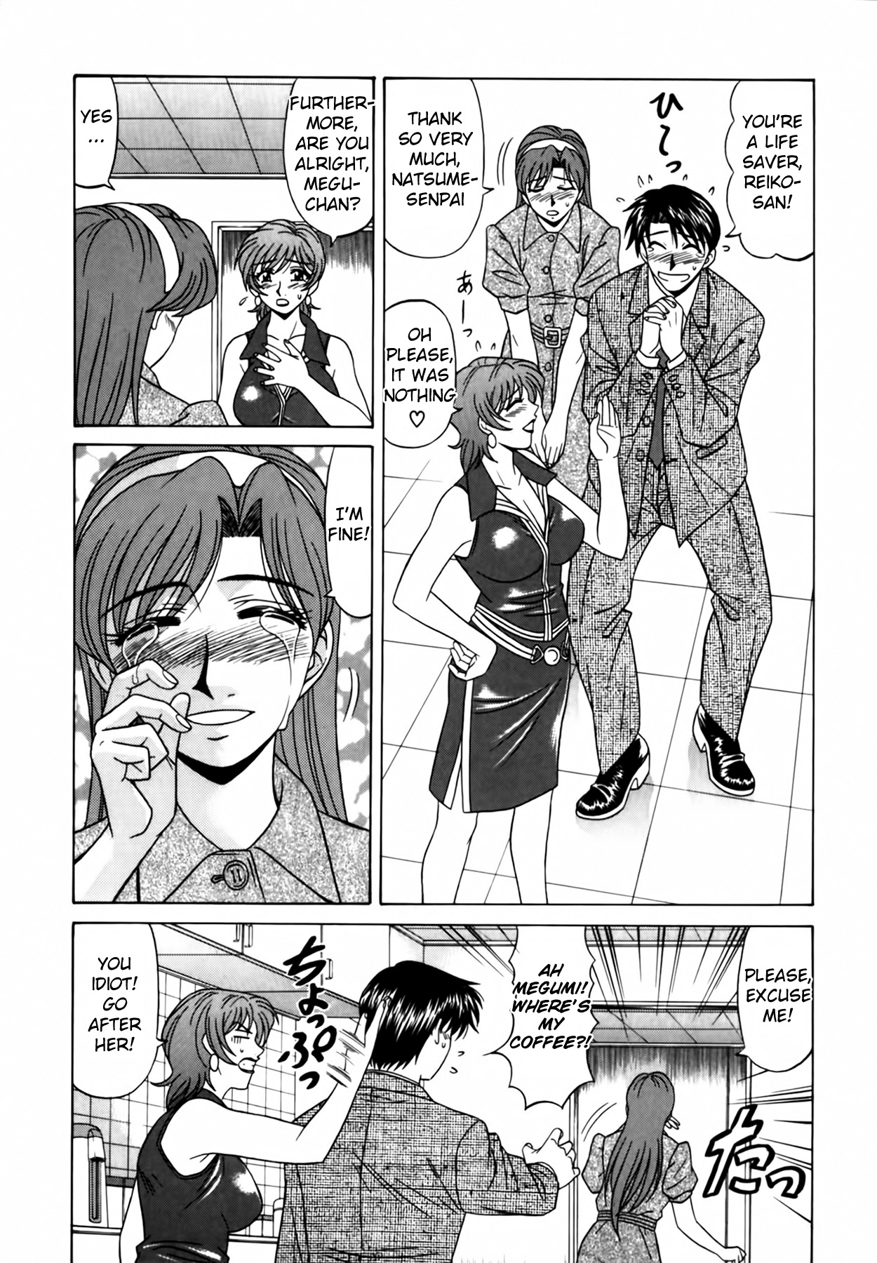 [Ozaki Akira] Caster Natsume Reiko no Yuuwaku Vol. 2 Ch.1-3 [English] numero di immagine  18