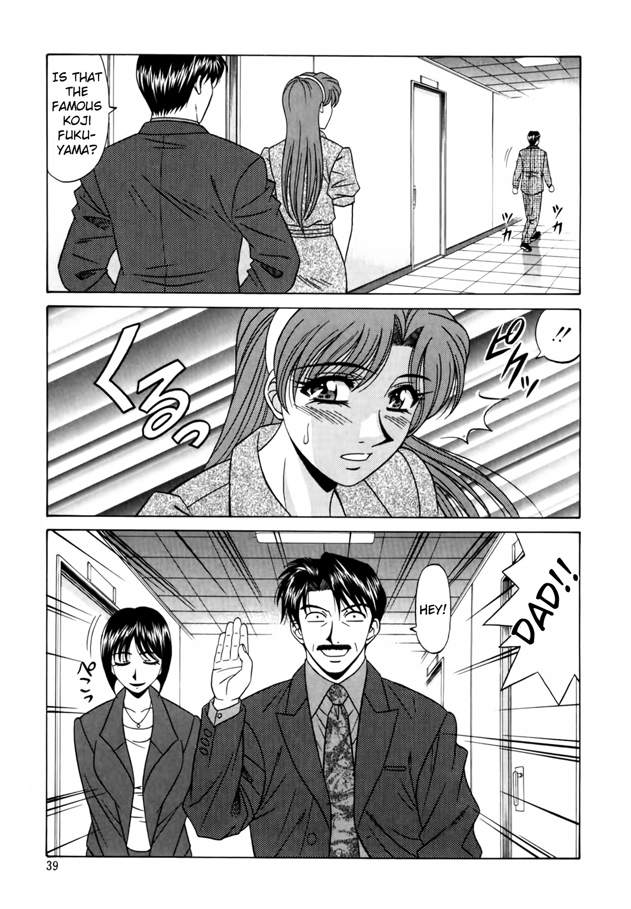 [Ozaki Akira] Caster Natsume Reiko no Yuuwaku Vol. 2 Ch.1-3 [English] numero di immagine  41