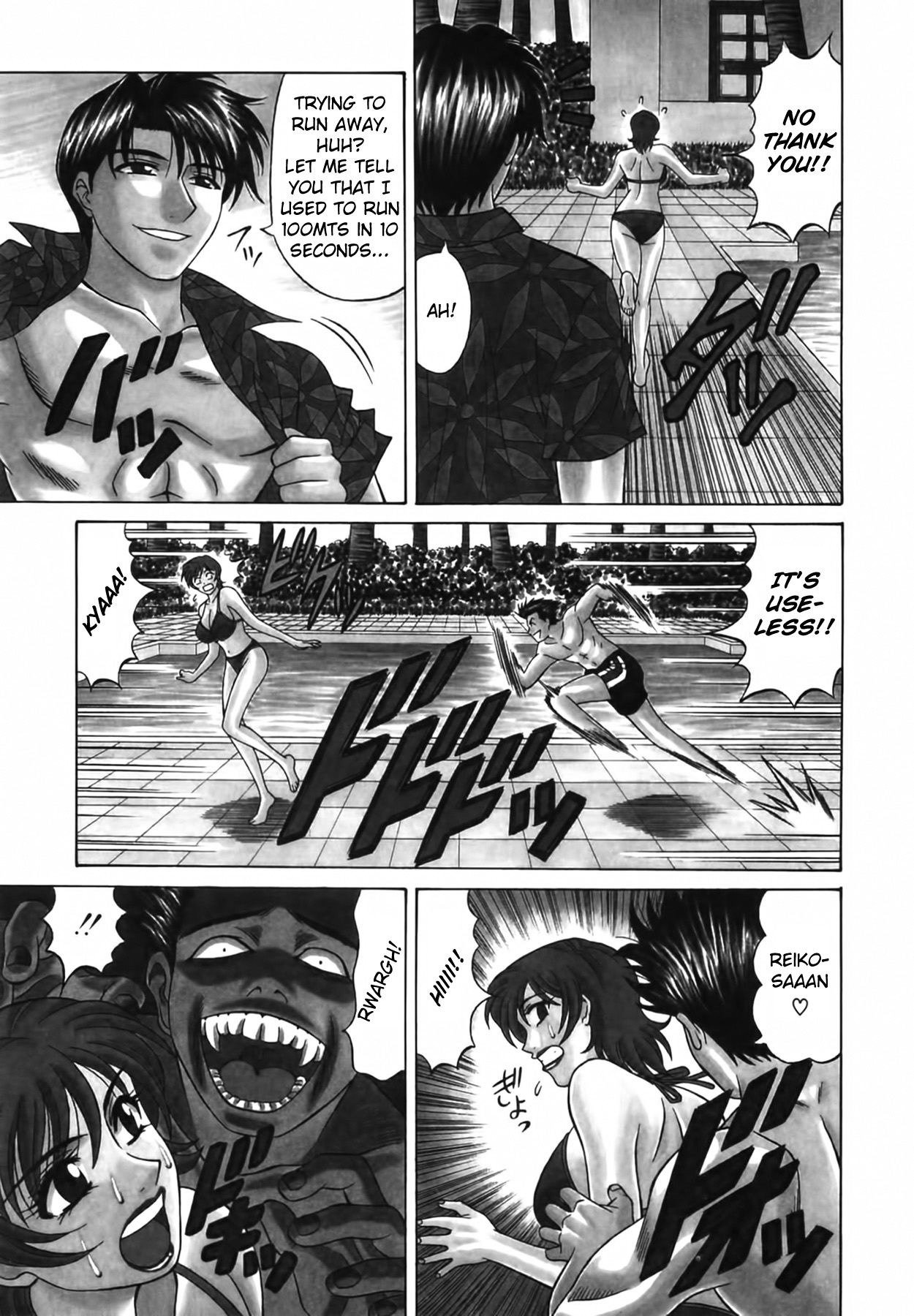 [Ozaki Akira] Caster Natsume Reiko no Yuuwaku Vol. 2 Ch.1-3 [English] numero di immagine  52