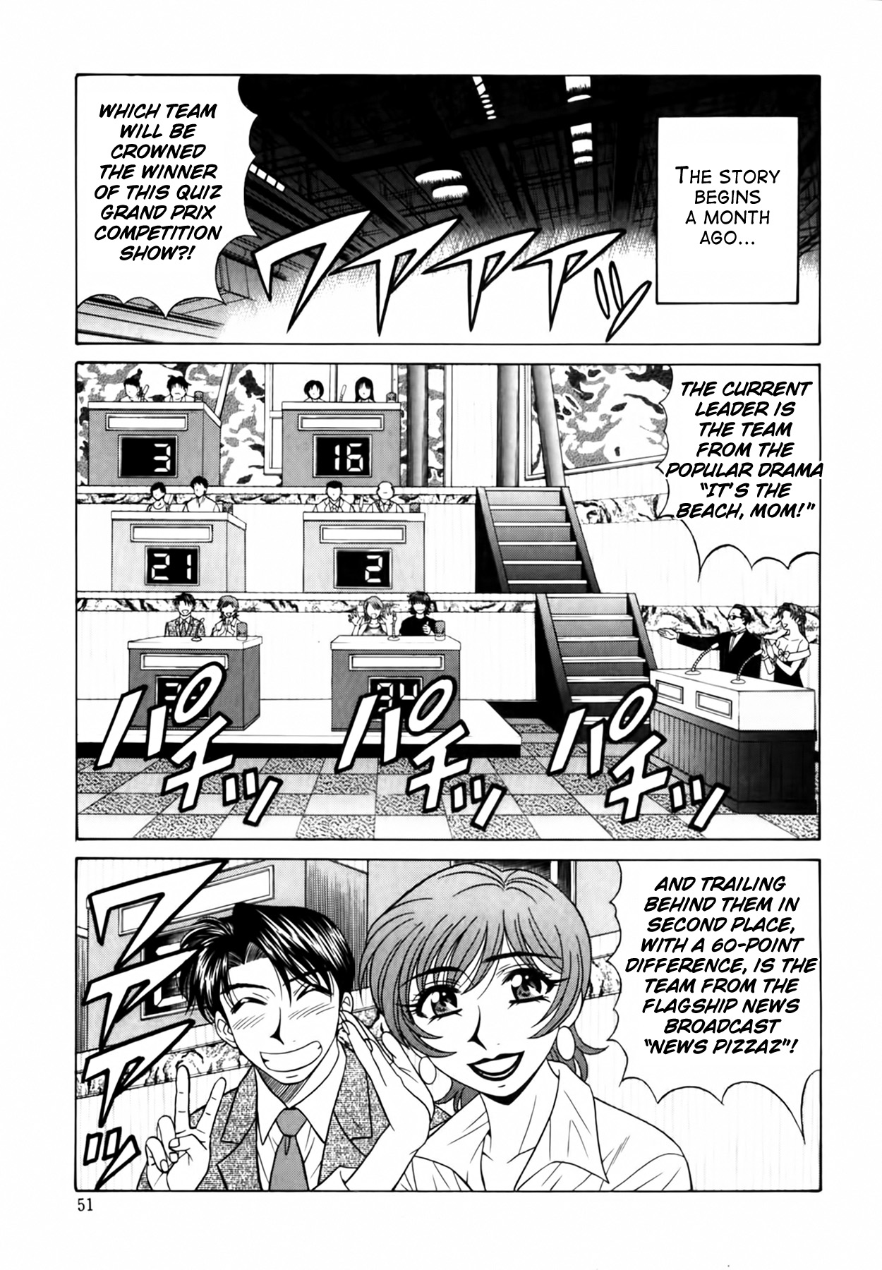 [Ozaki Akira] Caster Natsume Reiko no Yuuwaku Vol. 2 Ch.1-3 [English] numero di immagine  54