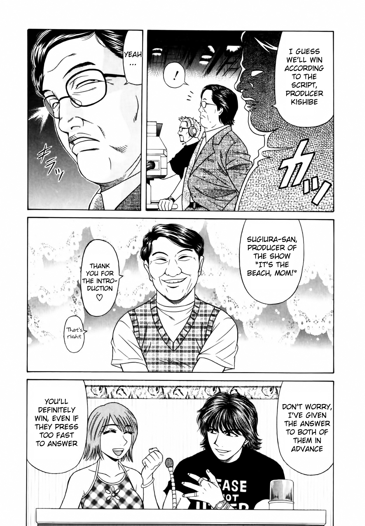 [Ozaki Akira] Caster Natsume Reiko no Yuuwaku Vol. 2 Ch.1-3 [English] numero di immagine  55