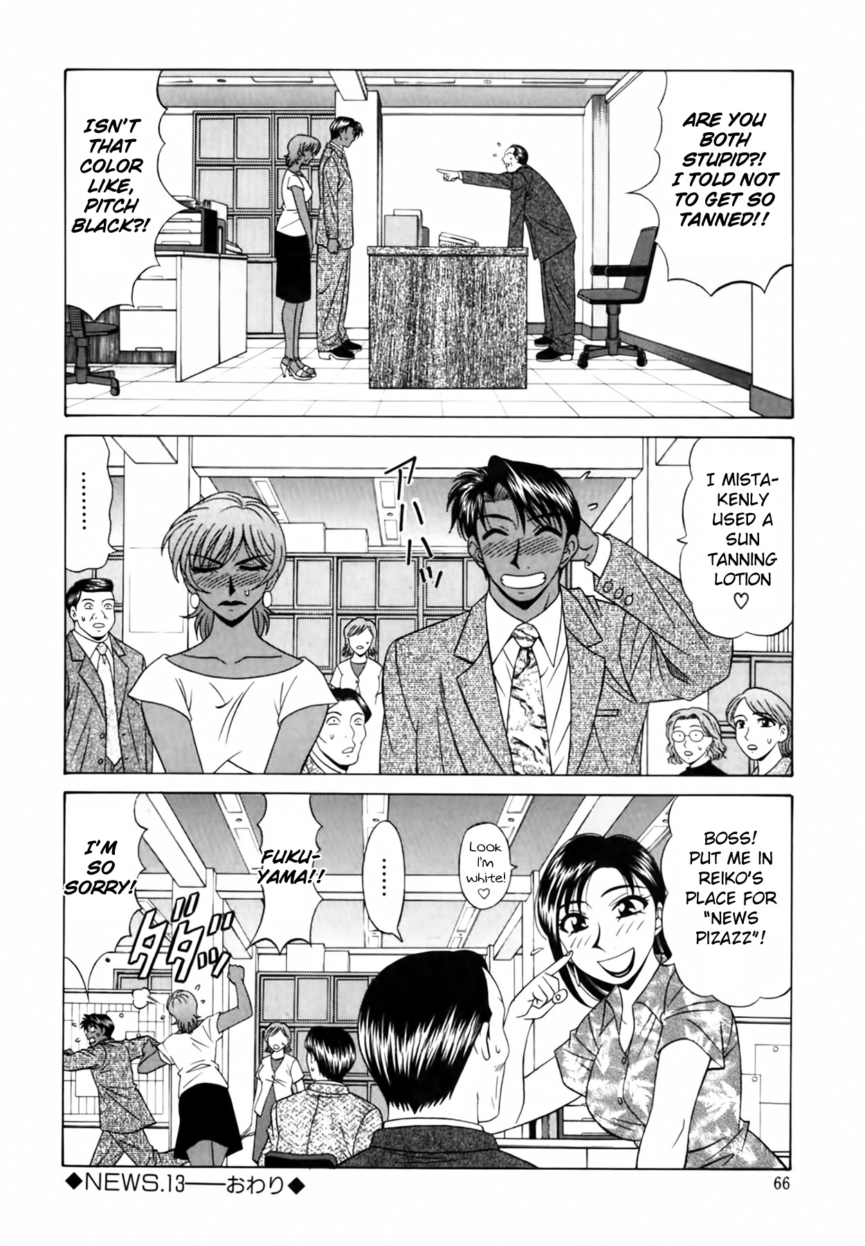 [Ozaki Akira] Caster Natsume Reiko no Yuuwaku Vol. 2 Ch.1-3 [English] numero di immagine  69