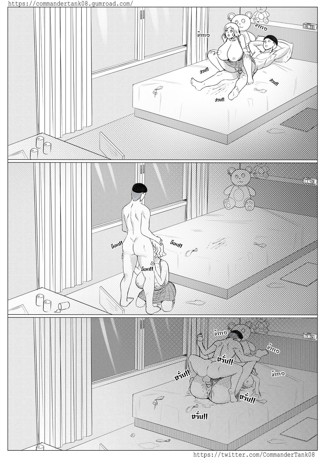 N'Som [TH/EN] numero di immagine  48