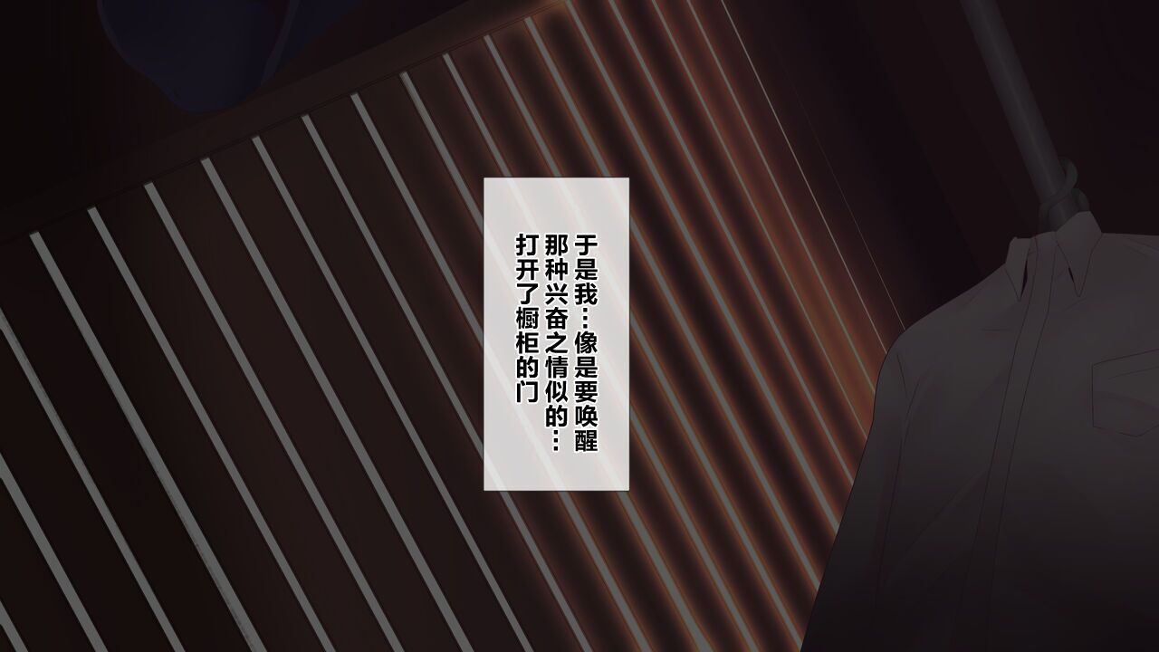 [Mitsumitsuniku] Nayami no Tane wa Haika Suru 3 | 烦恼的种子即将开花3 [Chinese] [超勇漢化組] 画像番号 3