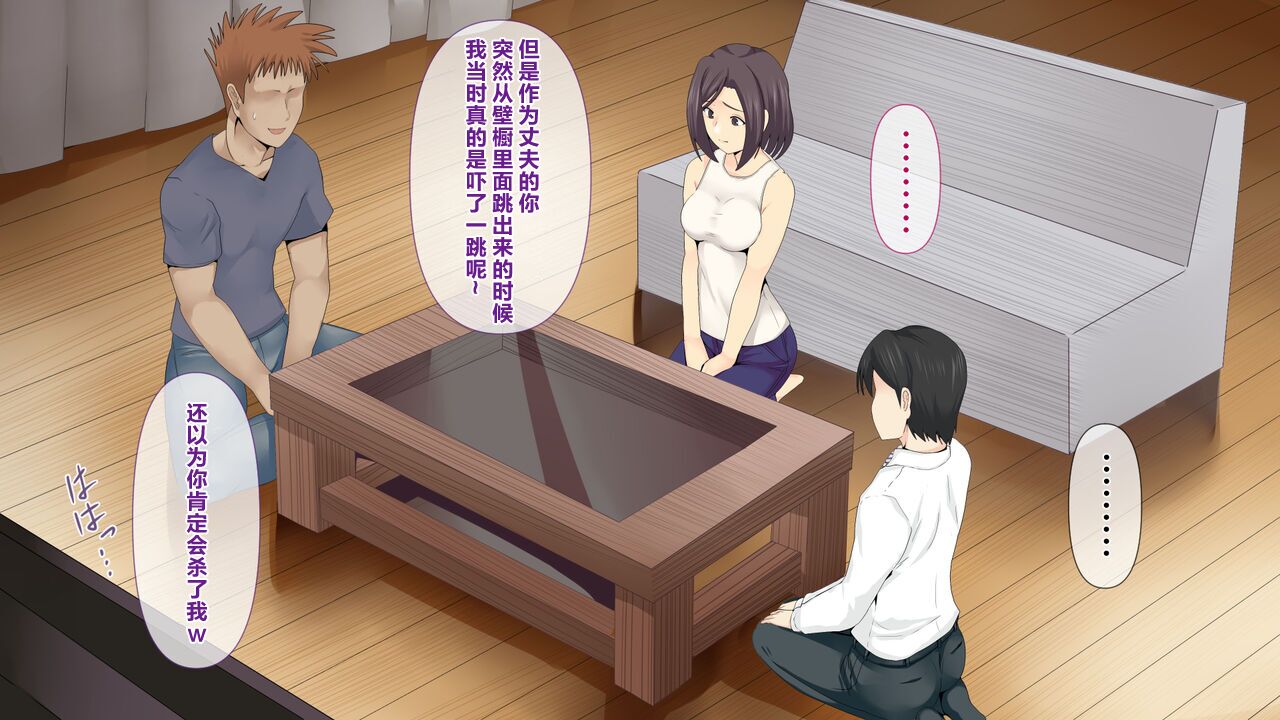 [Mitsumitsuniku] Nayami no Tane wa Haika Suru 3 | 烦恼的种子即将开花3 [Chinese] [超勇漢化組] 画像番号 7