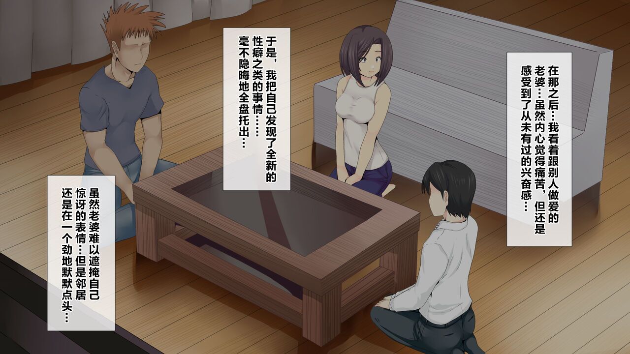 [Mitsumitsuniku] Nayami no Tane wa Haika Suru 3 | 烦恼的种子即将开花3 [Chinese] [超勇漢化組] 画像番号 9