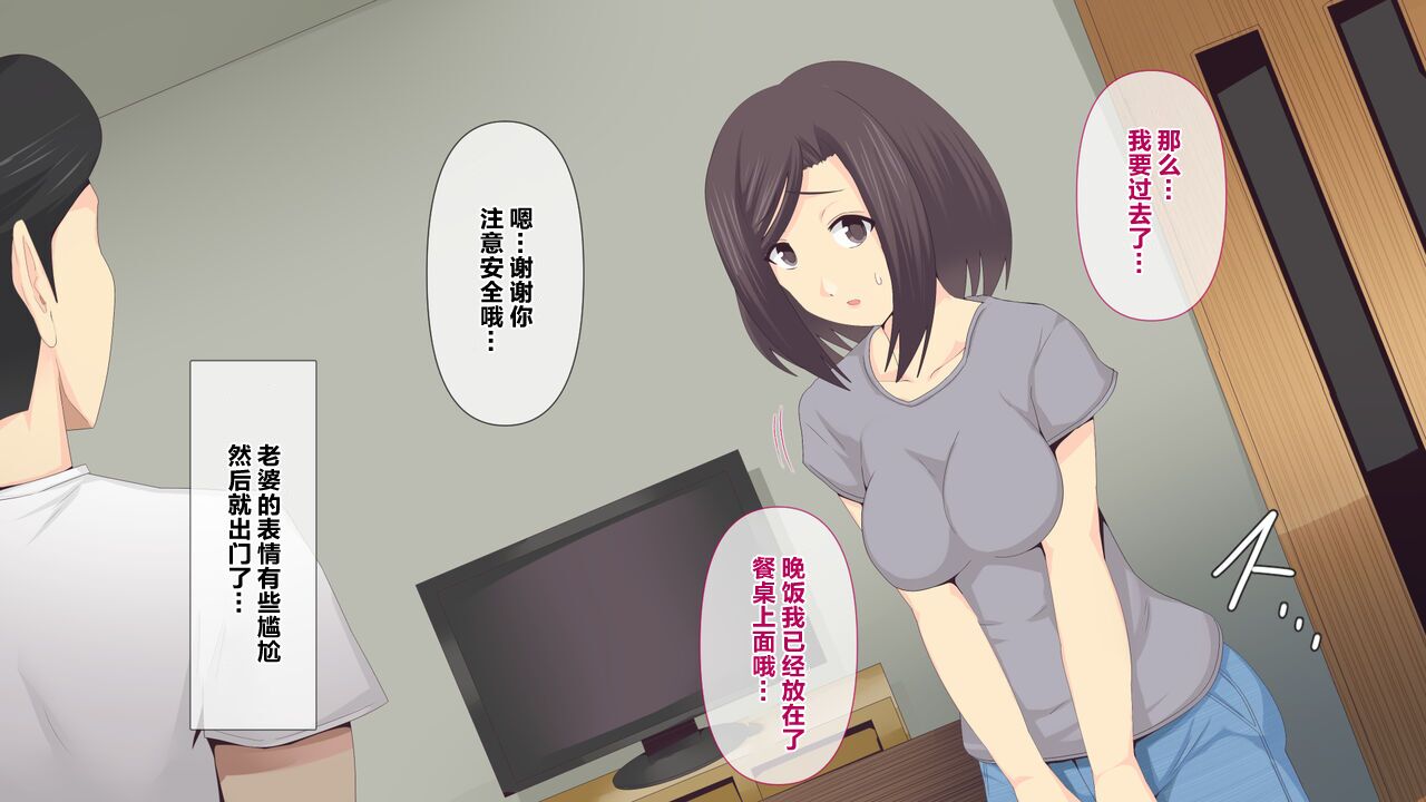 [Mitsumitsuniku] Nayami no Tane wa Haika Suru 3 | 烦恼的种子即将开花3 [Chinese] [超勇漢化組] 画像番号 17