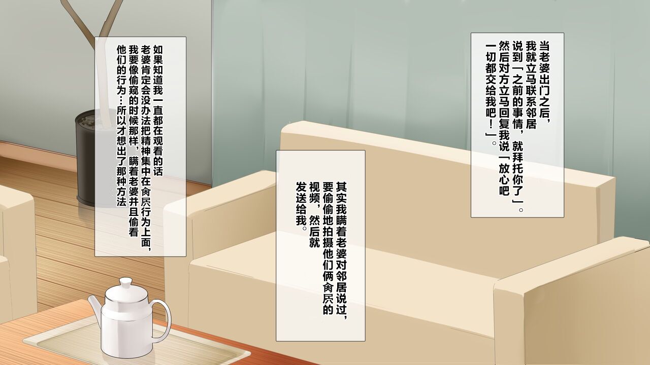 [Mitsumitsuniku] Nayami no Tane wa Haika Suru 3 | 烦恼的种子即将开花3 [Chinese] [超勇漢化組] 画像番号 18