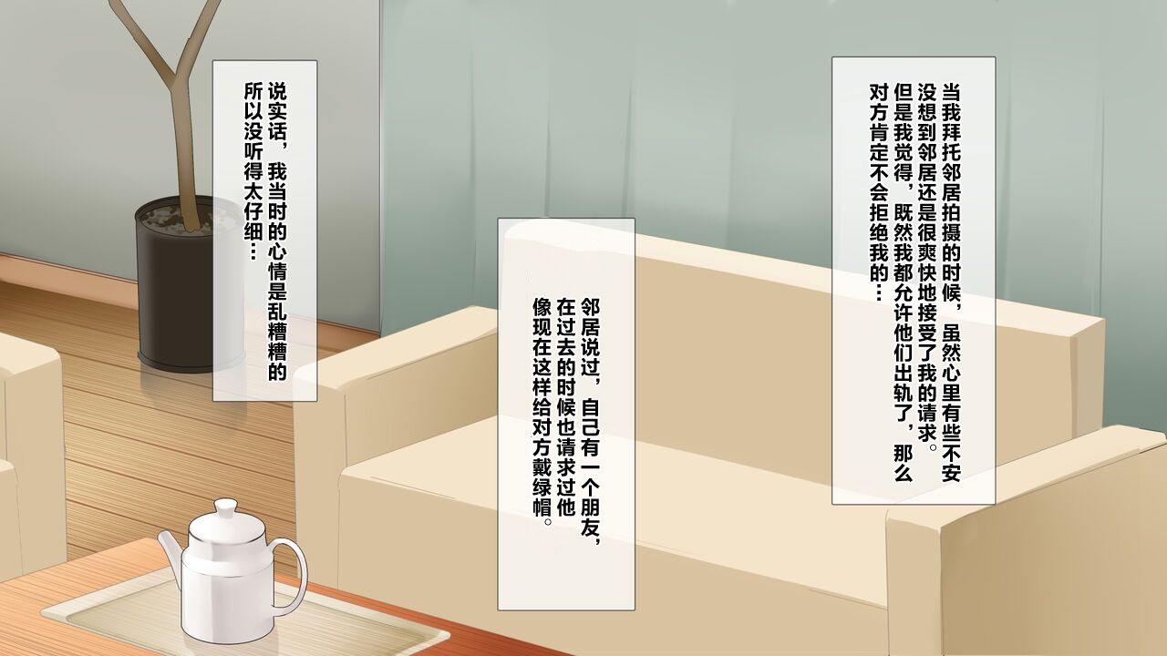 [Mitsumitsuniku] Nayami no Tane wa Haika Suru 3 | 烦恼的种子即将开花3 [Chinese] [超勇漢化組] 画像番号 19