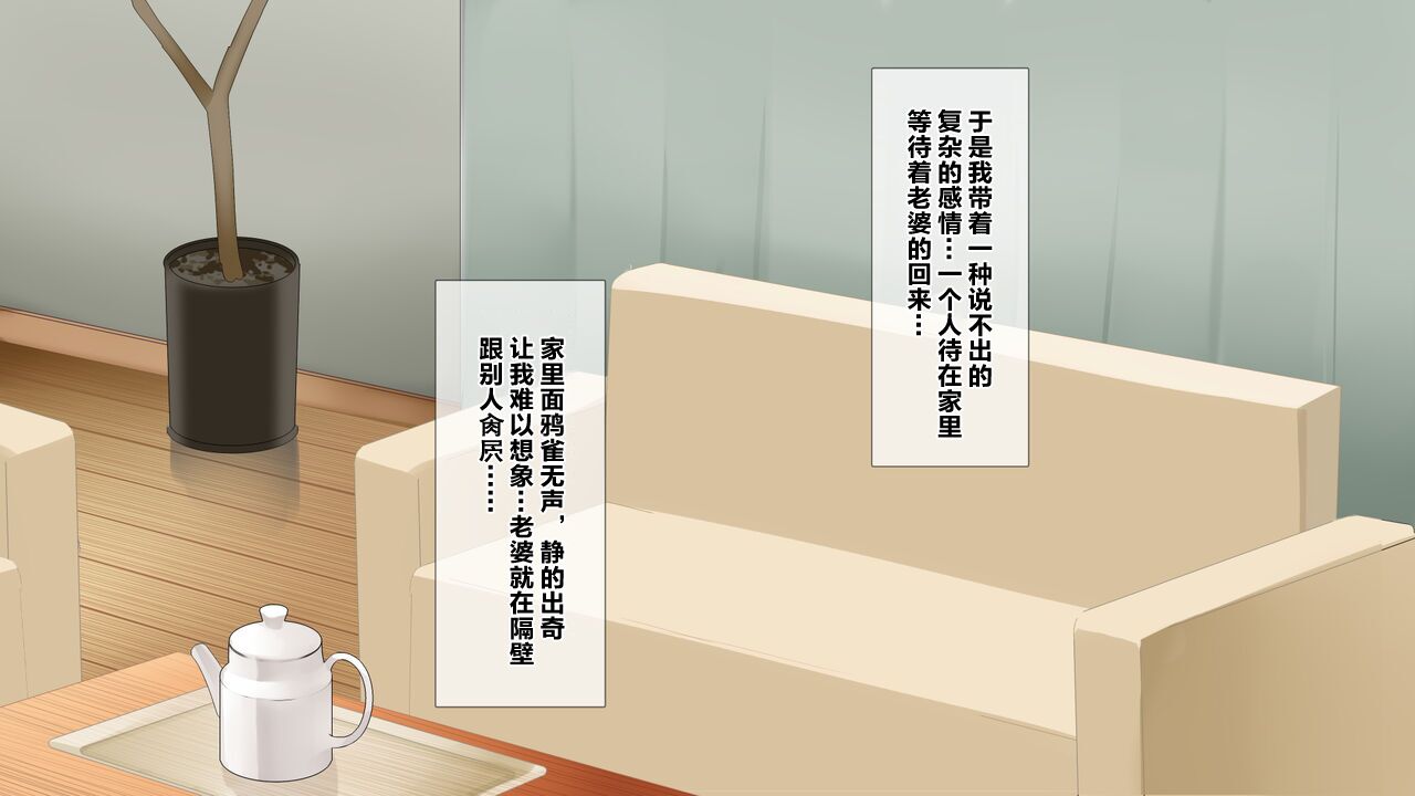 [Mitsumitsuniku] Nayami no Tane wa Haika Suru 3 | 烦恼的种子即将开花3 [Chinese] [超勇漢化組] 画像番号 20